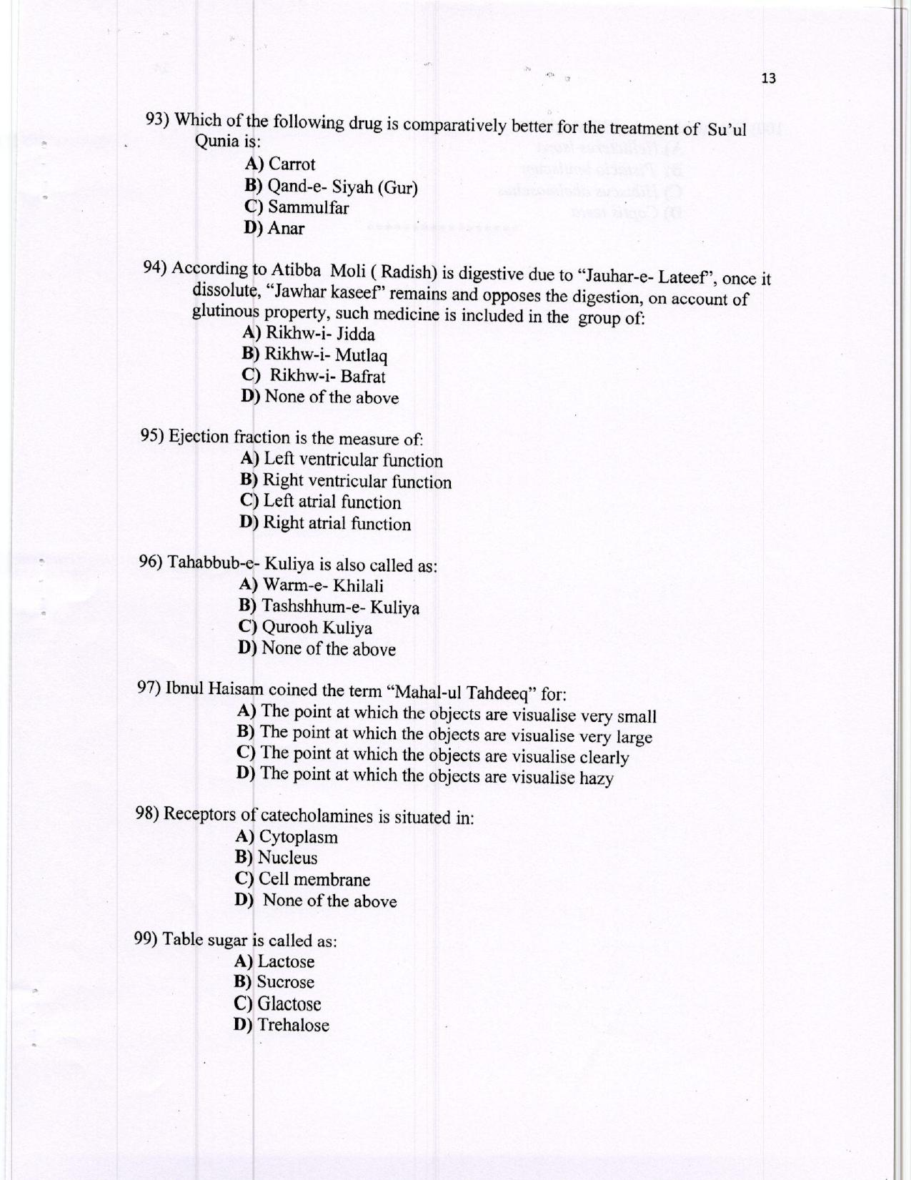 KUET 2016 MD Moalijat & Illmul Advai Question Paper - Page 15