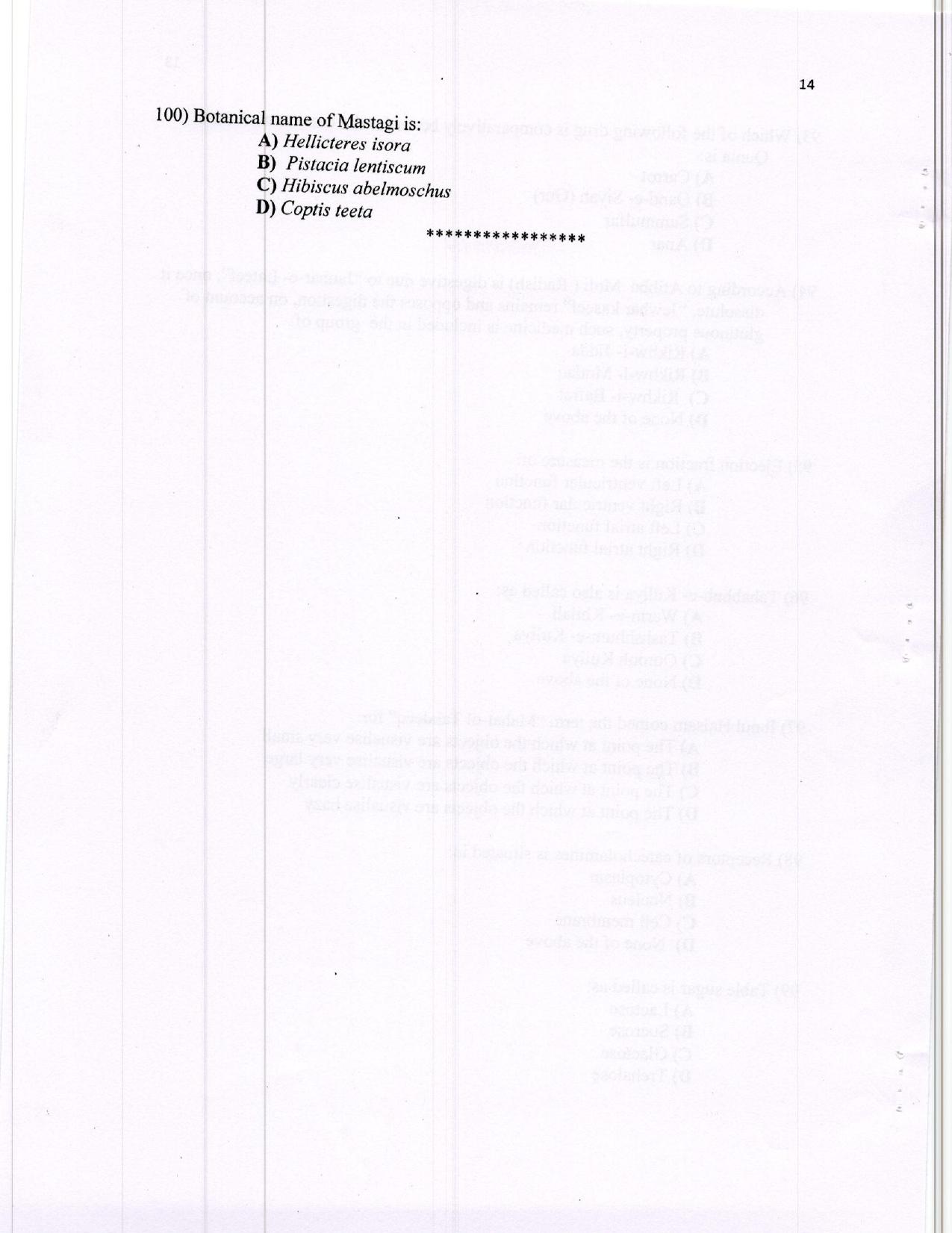 KUET 2016 MD Moalijat & Illmul Advai Question Paper - Page 16