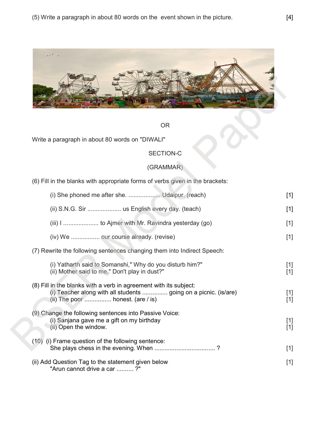 RBSE 2024 Secondary Model Question Paper - Page 17