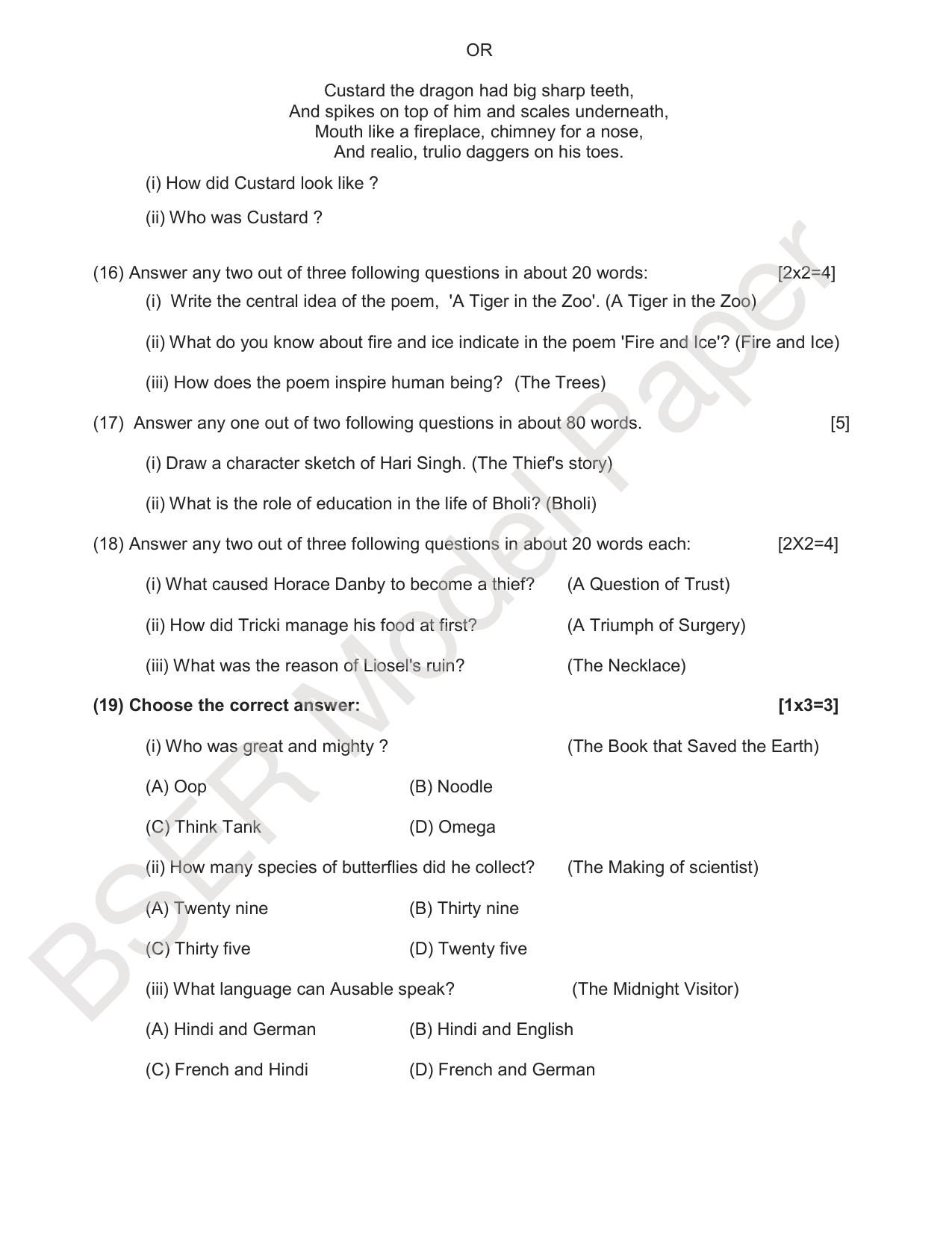 RBSE 2024 Secondary Model Question Paper - Page 20