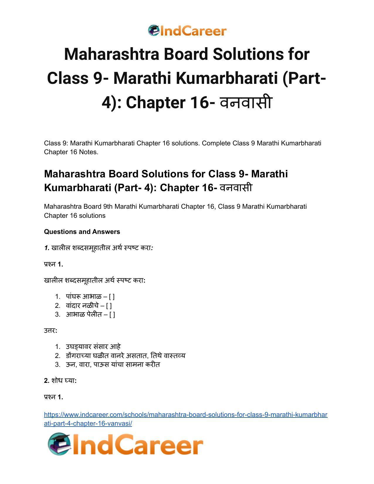 Maharashtra Board Solutions for Class 9- Marathi Kumarbharati (Part- 4): Chapter 16- वनवासी - Page 2
