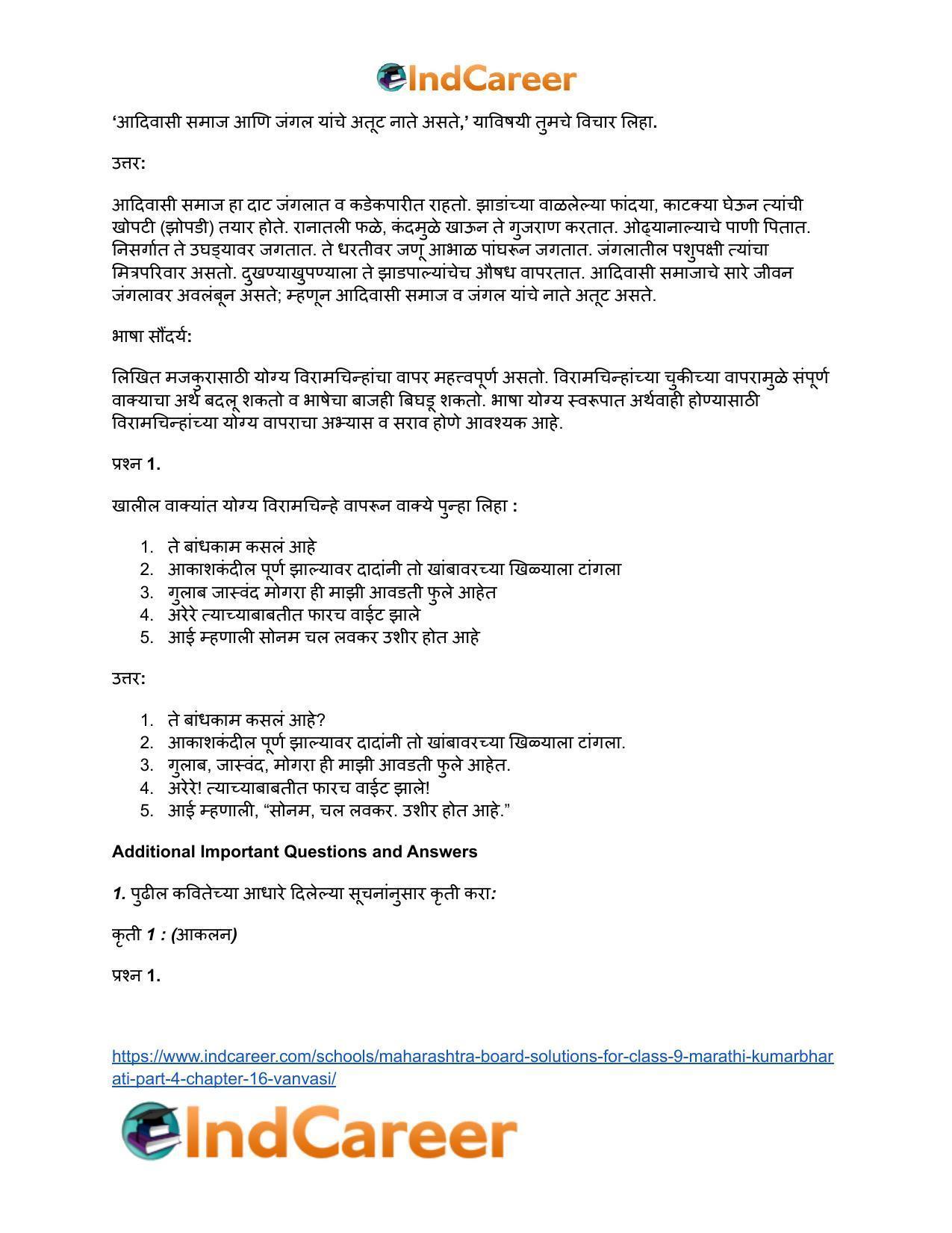 Maharashtra Board Solutions for Class 9- Marathi Kumarbharati (Part- 4): Chapter 16- वनवासी - Page 4