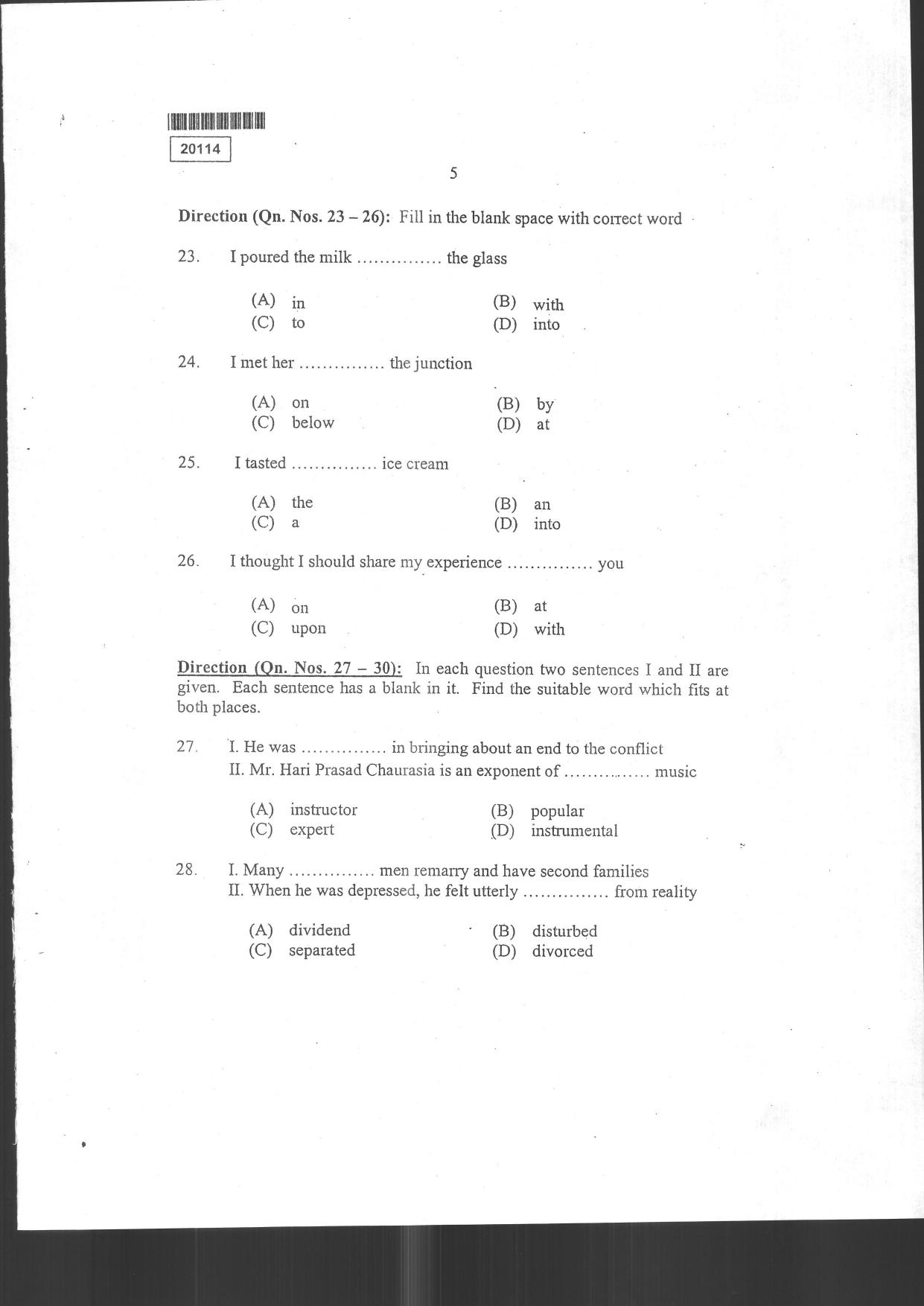 CUSAT CAT 2024 BBA & LLB (Hons) Question Paper - Page 7