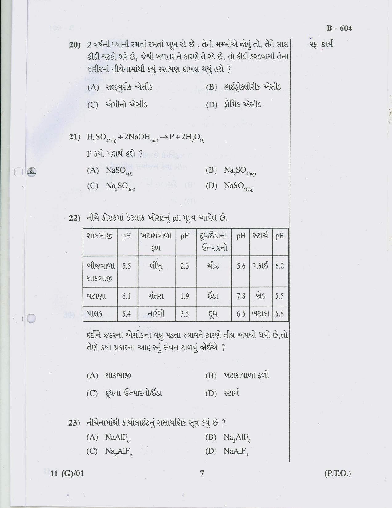 Gujarat Board Class 10th Question Paper 2018 - 11 Sc & Tech. (10th Guj MED ) - Page 7