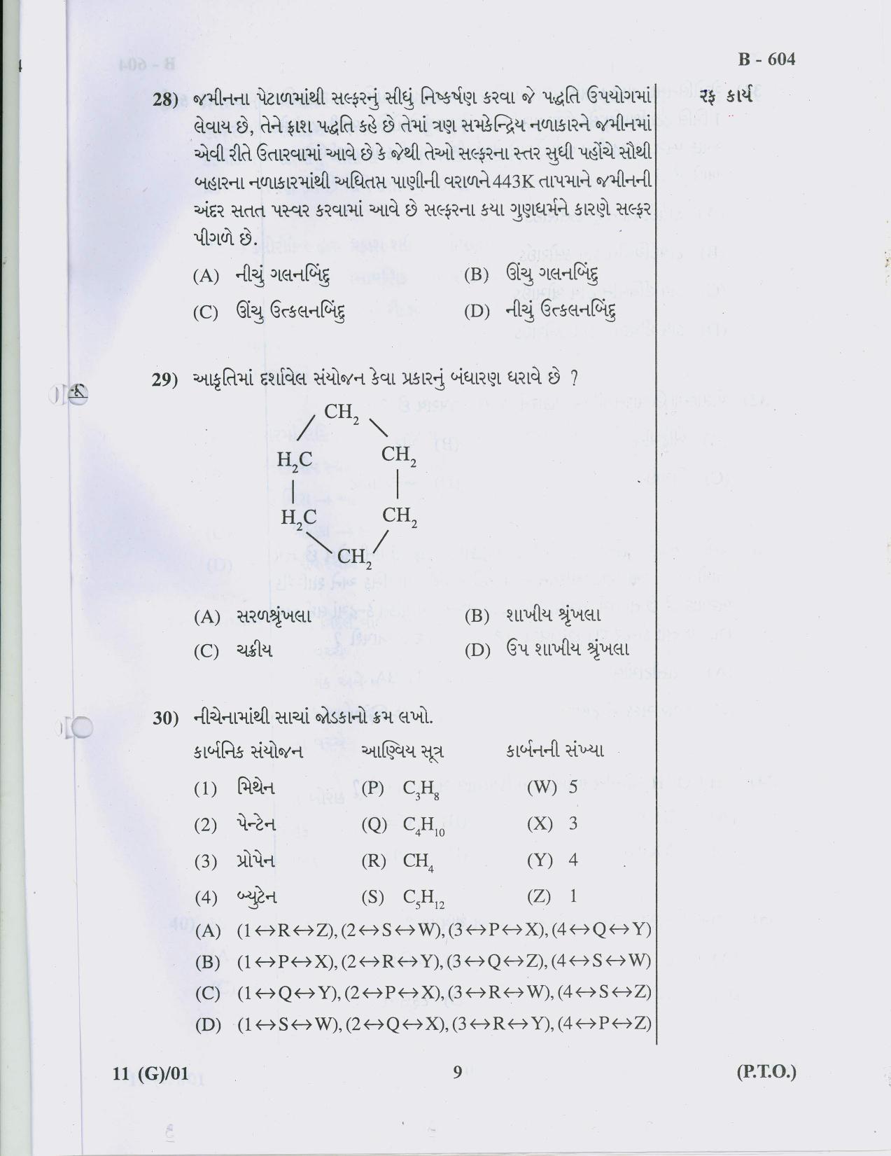 Gujarat Board Class 10th Question Paper 2018 - 11 Sc & Tech. (10th Guj MED ) - Page 9