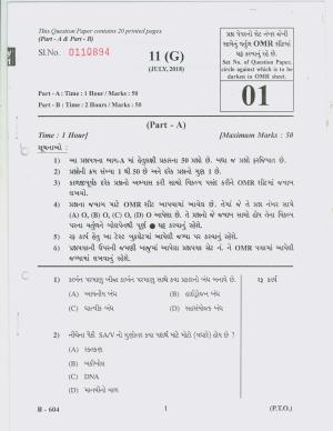 Gujarat Board Class 10th Question Paper 2018 - 11 Sc & Tech. (10th Guj MED )