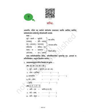 NCERT Book for Class 9 Sanskrit Abhyasvan Bhav Chapter 7 सन्धिः