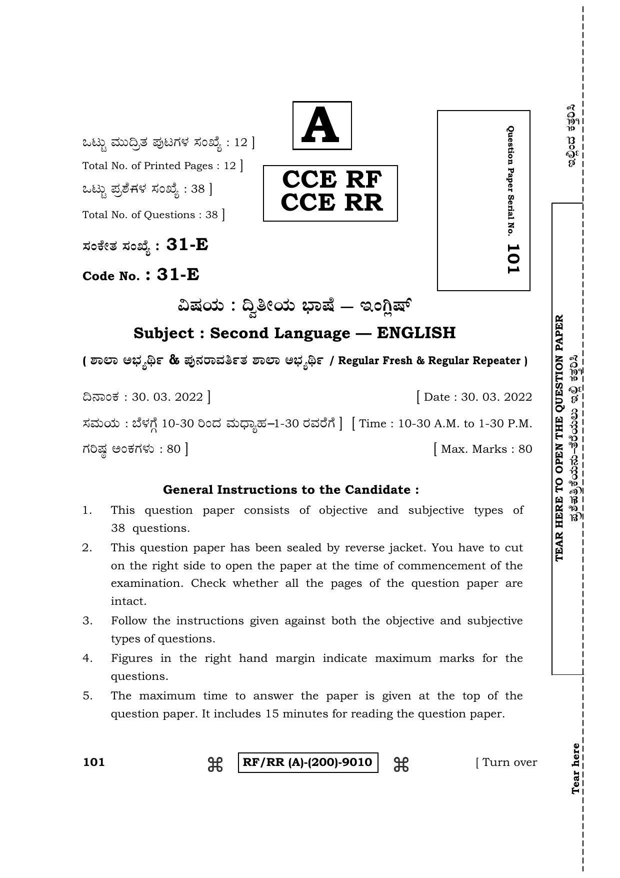 Karnataka SSLC Second Language English Question Paper 2022 (A Version) - Page 1