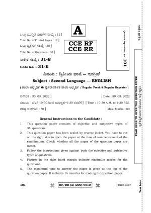 Karnataka SSLC Second Language English Question Paper 2022 (A Version)