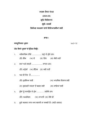PSEB Class 10 Home Science (DA Students) Model Papers 2025