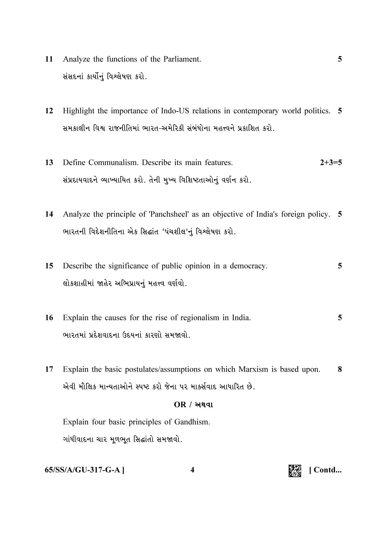 NIOS 2023 Class 12 Gujarati (Political Science) Question Paper - Page 4