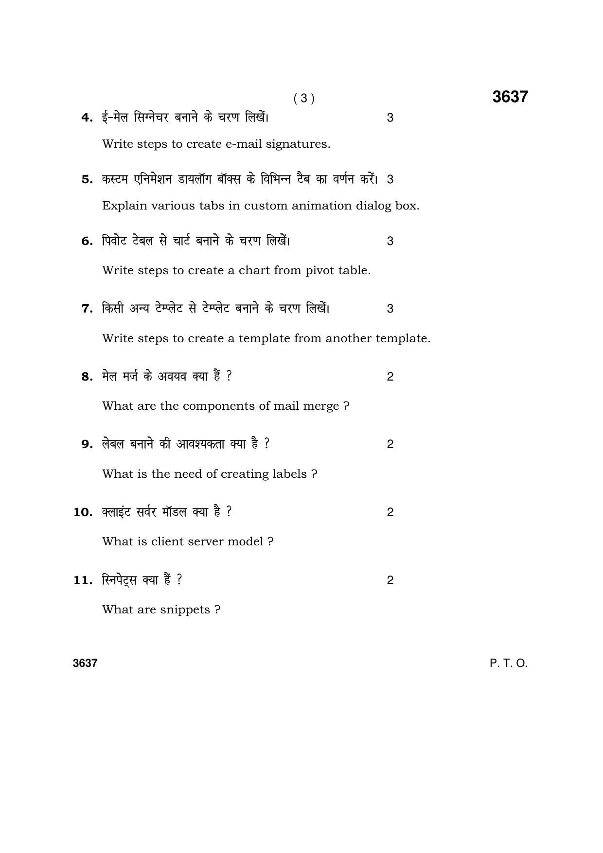 Haryana Board HBSE Class 12 IT & ITES 2018 Question Paper - Page 3