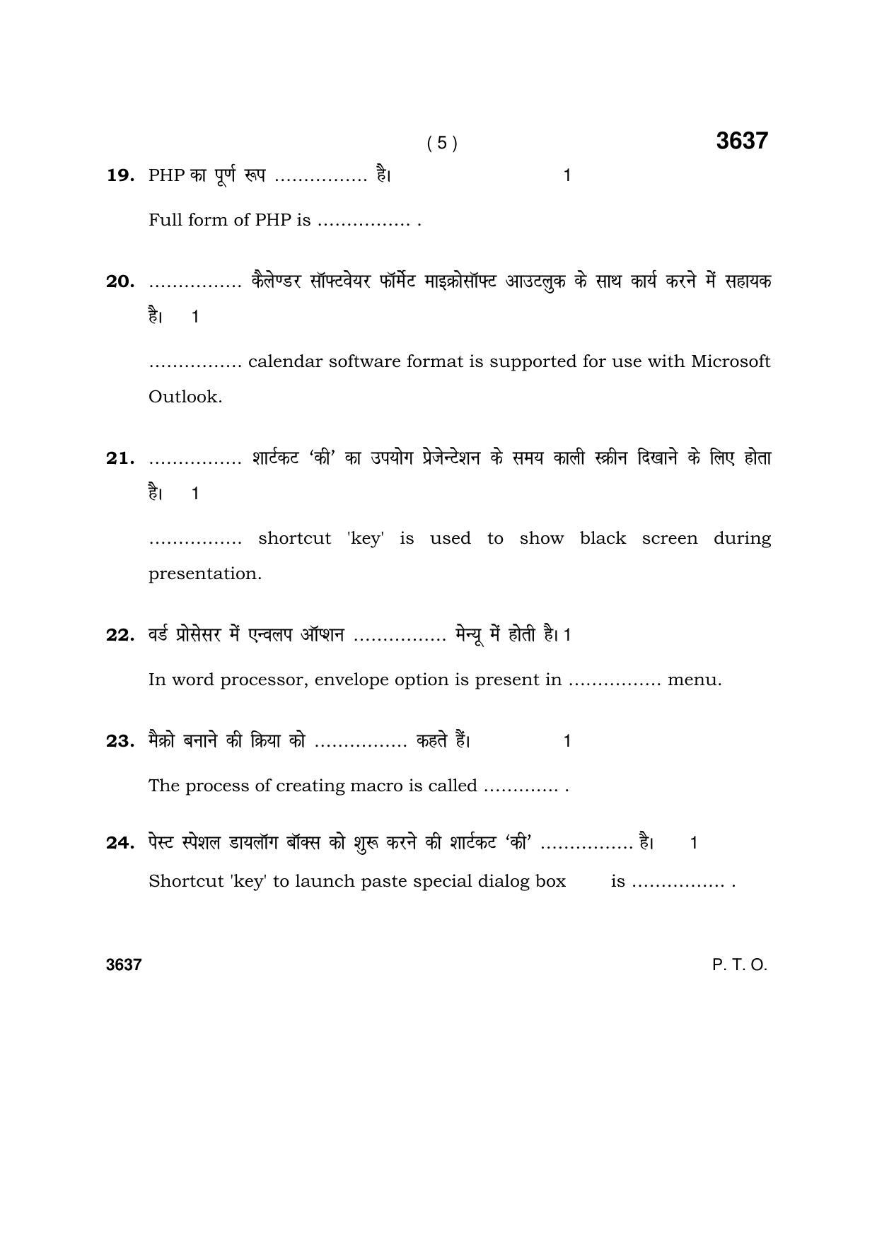 Haryana Board HBSE Class 12 IT & ITES 2018 Question Paper - Page 5