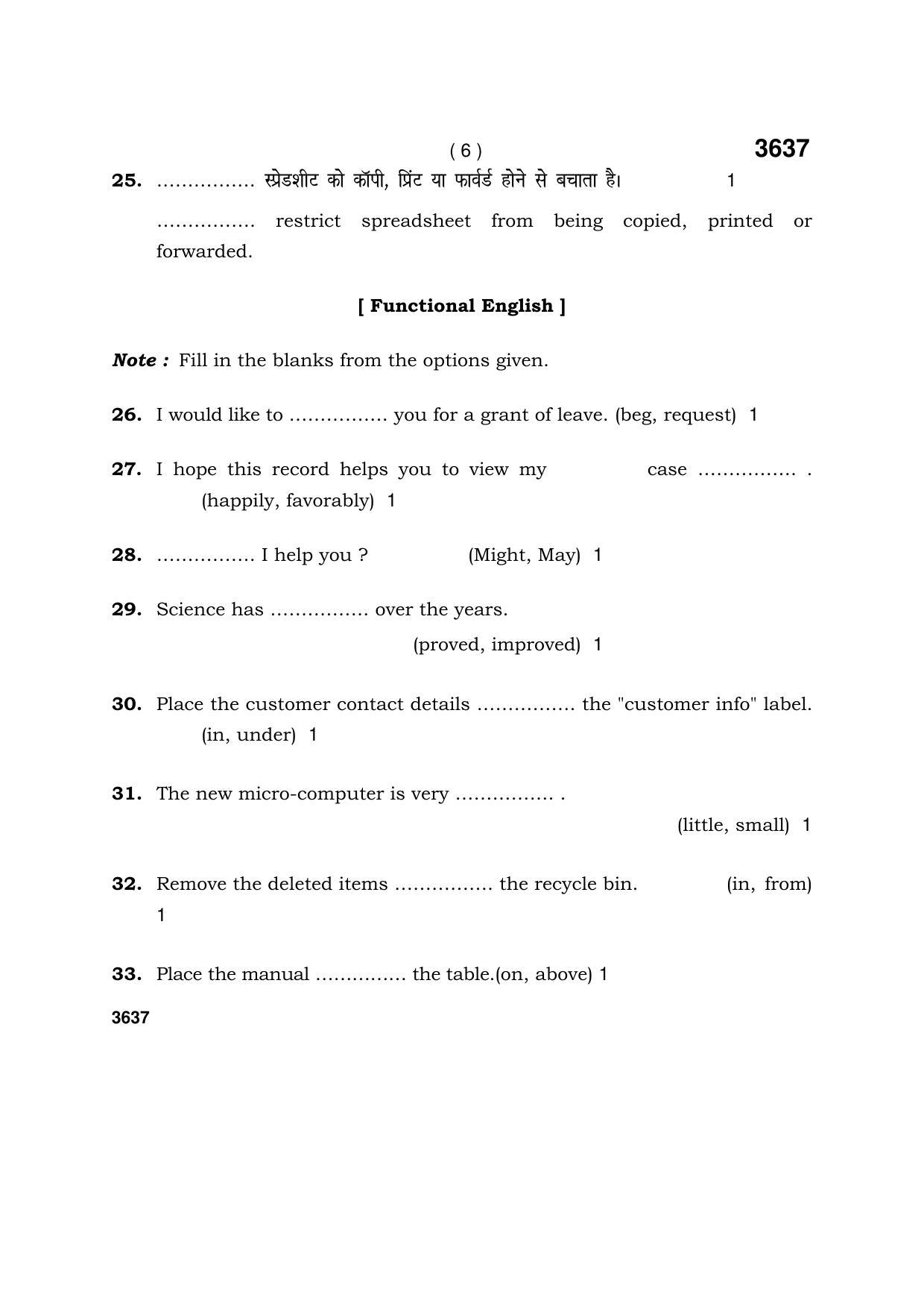 Haryana Board HBSE Class 12 IT & ITES 2018 Question Paper - Page 6