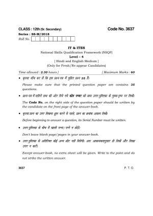 Haryana Board HBSE Class 12 IT & ITES 2018 Question Paper