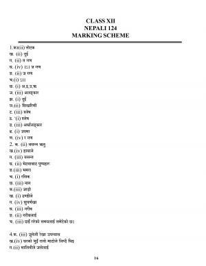 CBSE Class 12th Nepali Sample Question Paper Answer Key 2021-22