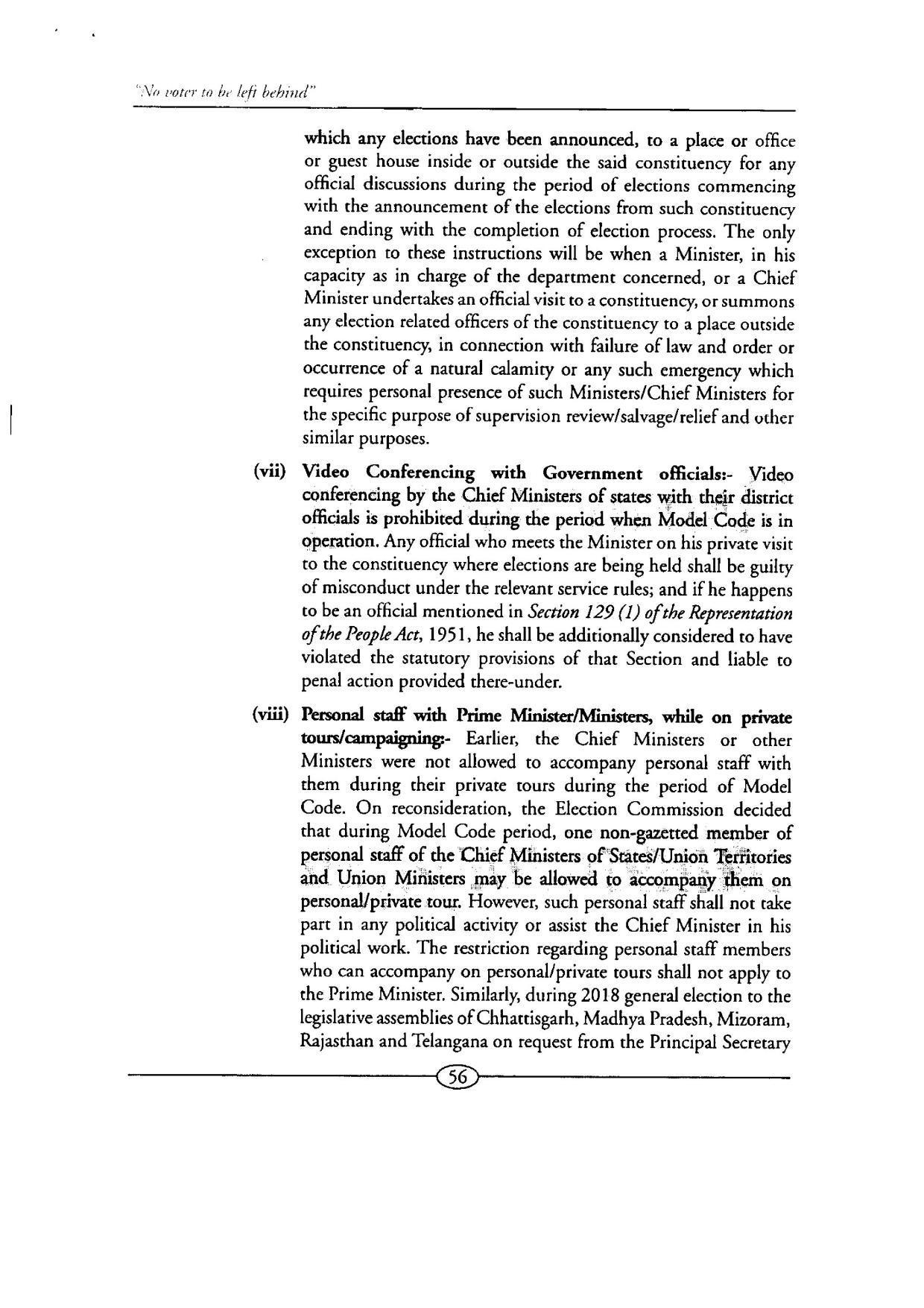 RBSE Class 11 Complete Syllabus 2023-24 - Page 7