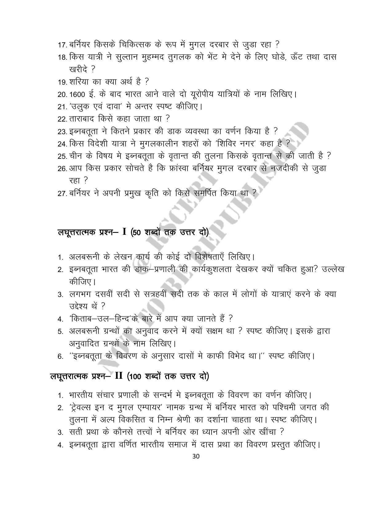RBSE 2023 Class 12 History Question Bank - Page 30