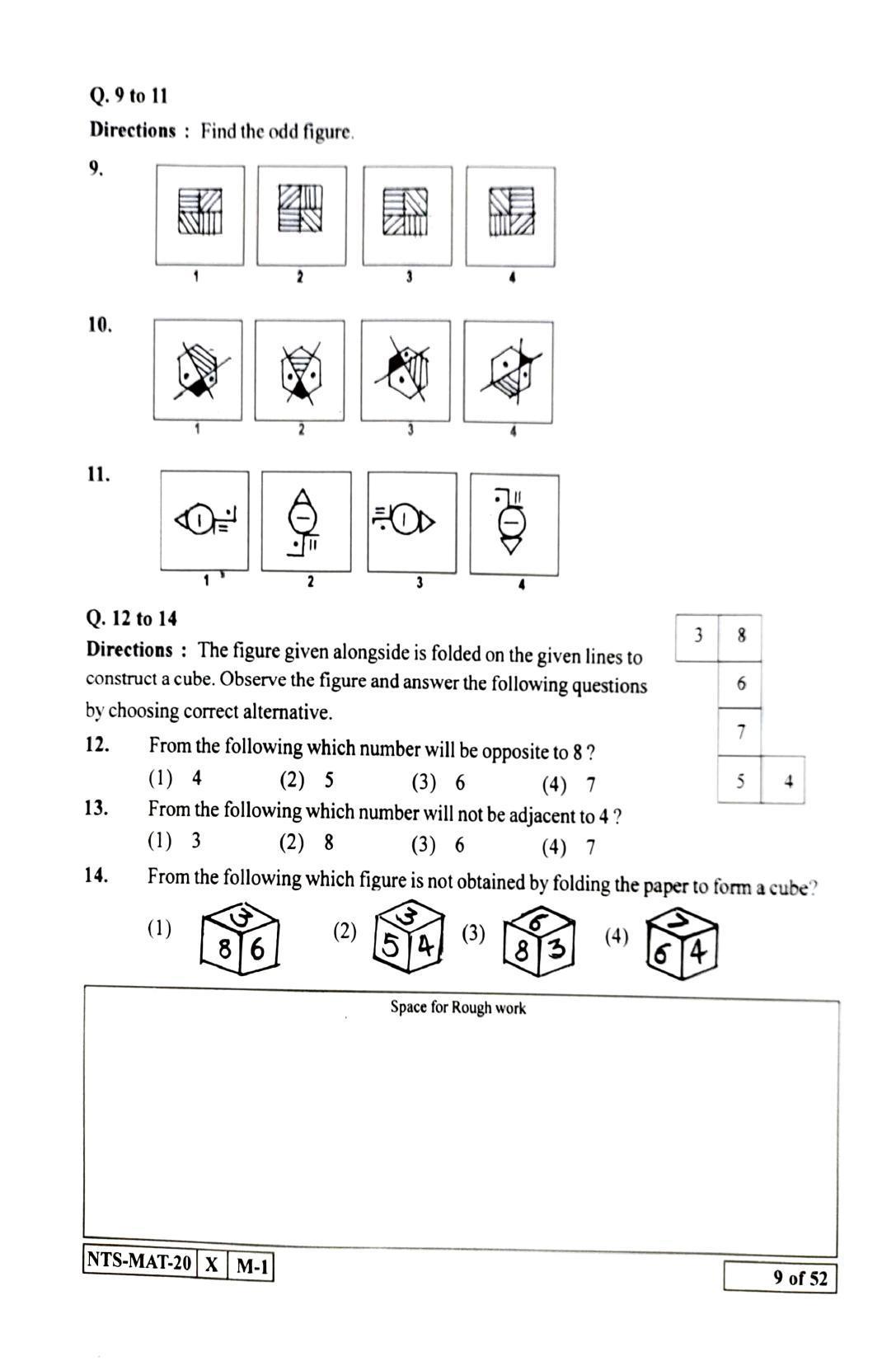 Maharashtra NTSE 2021 Marathi MAT Question Paper - Page 9