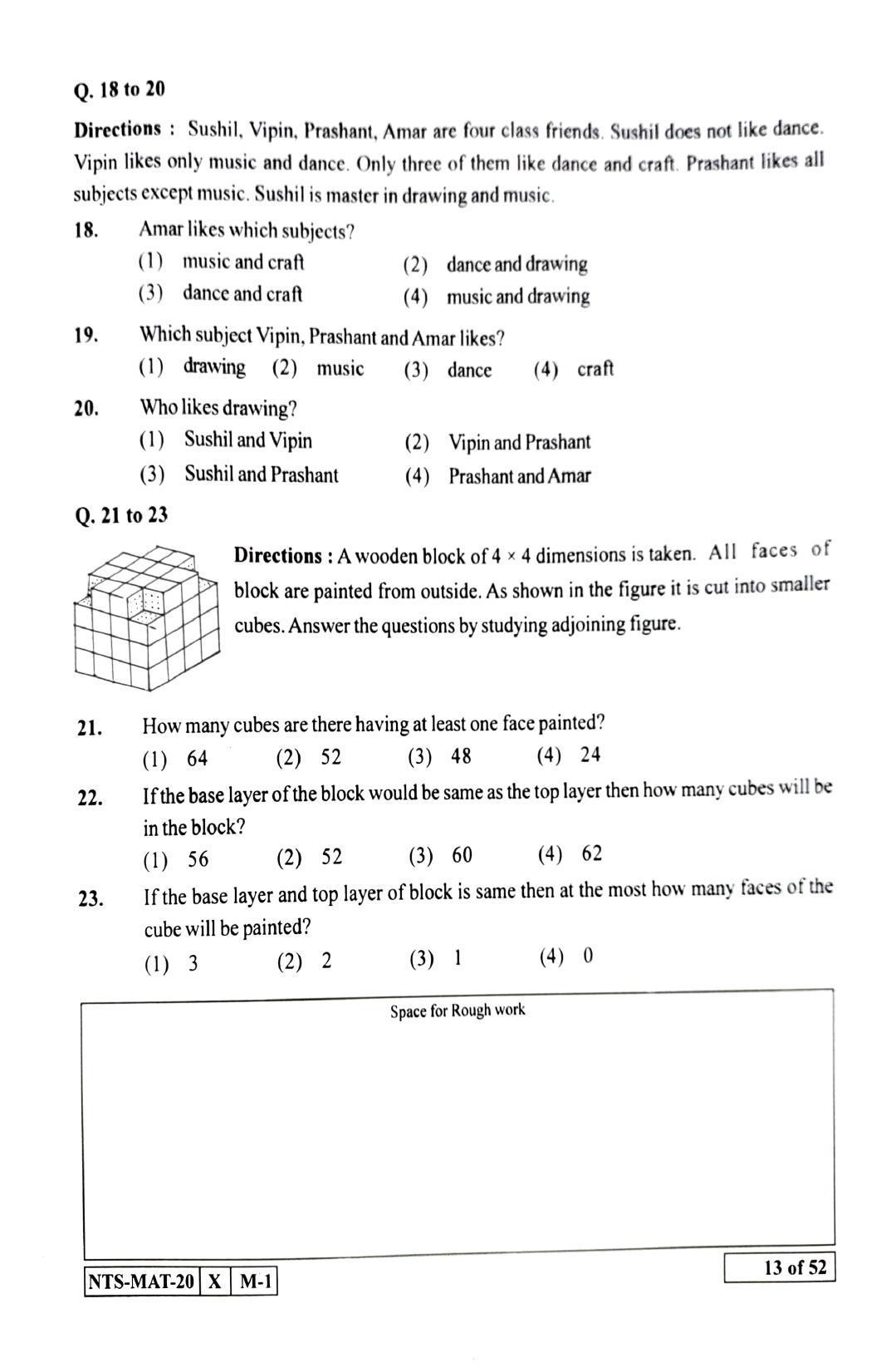 Maharashtra NTSE 2021 Marathi MAT Question Paper - Page 13