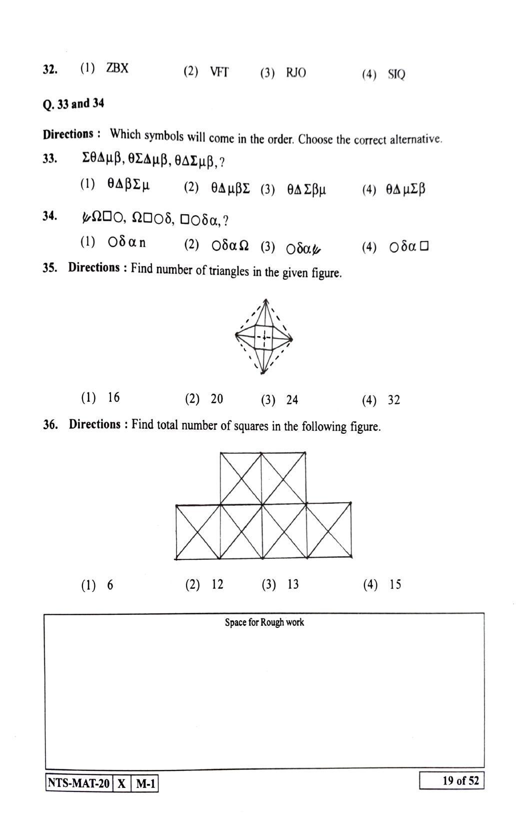 Maharashtra NTSE 2021 Marathi MAT Question Paper - Page 19