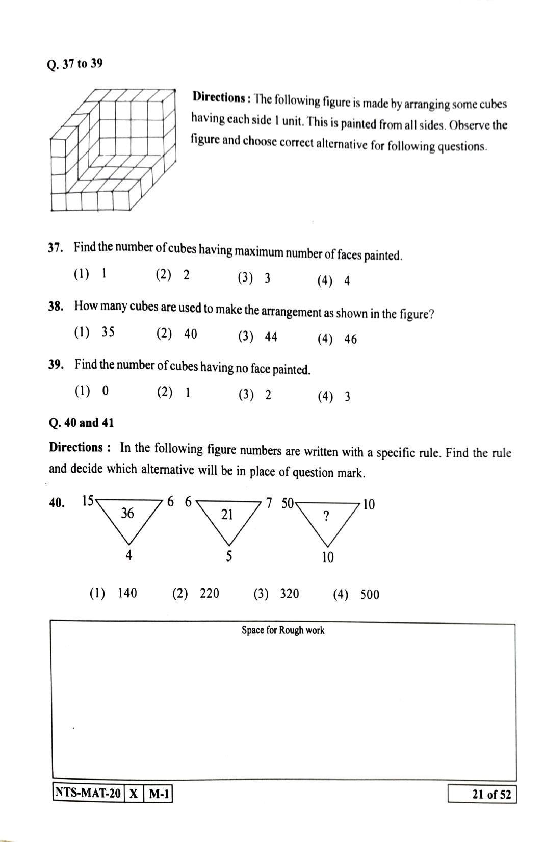 Maharashtra NTSE 2021 Marathi MAT Question Paper - Page 21