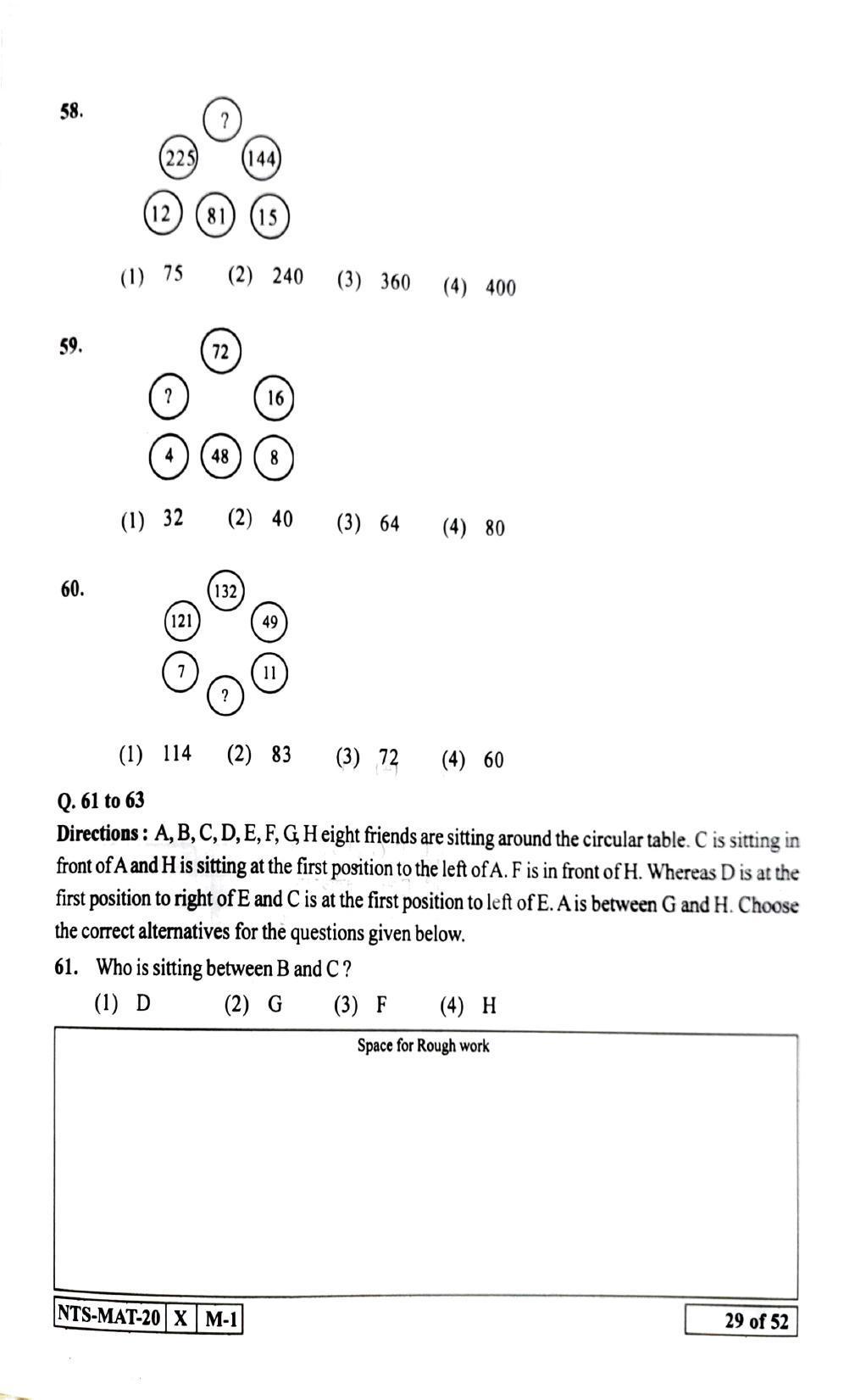 Maharashtra NTSE 2021 Marathi MAT Question Paper - Page 29