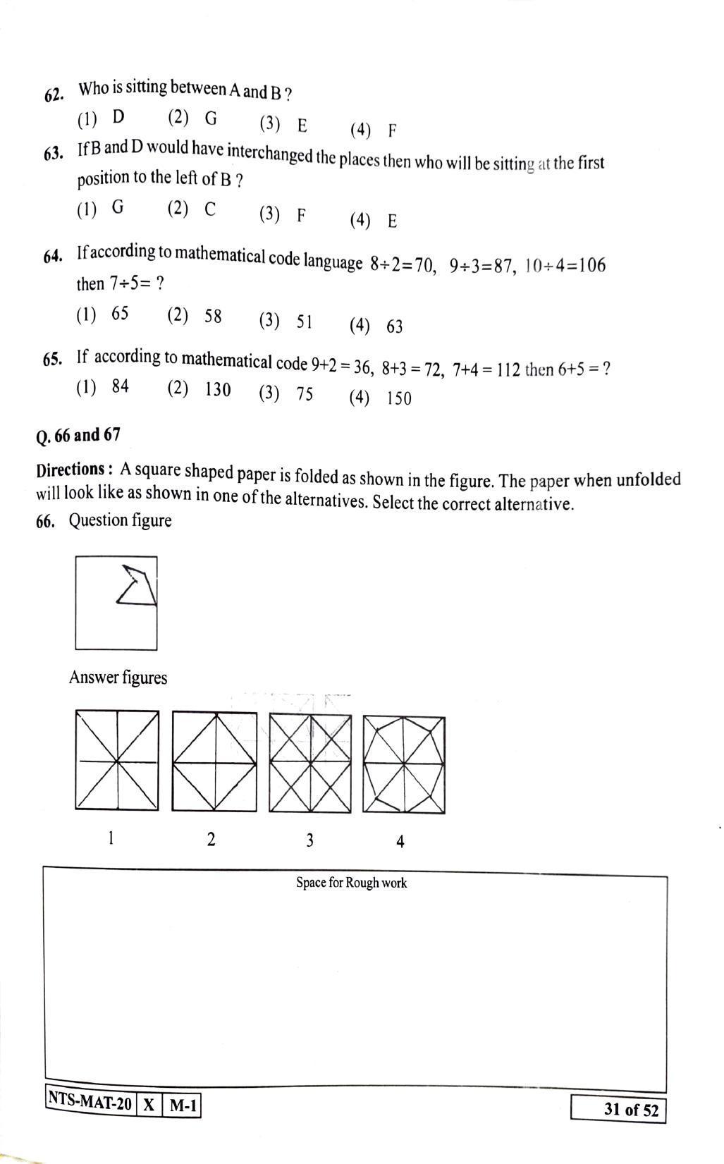 Maharashtra NTSE 2021 Marathi MAT Question Paper - Page 31