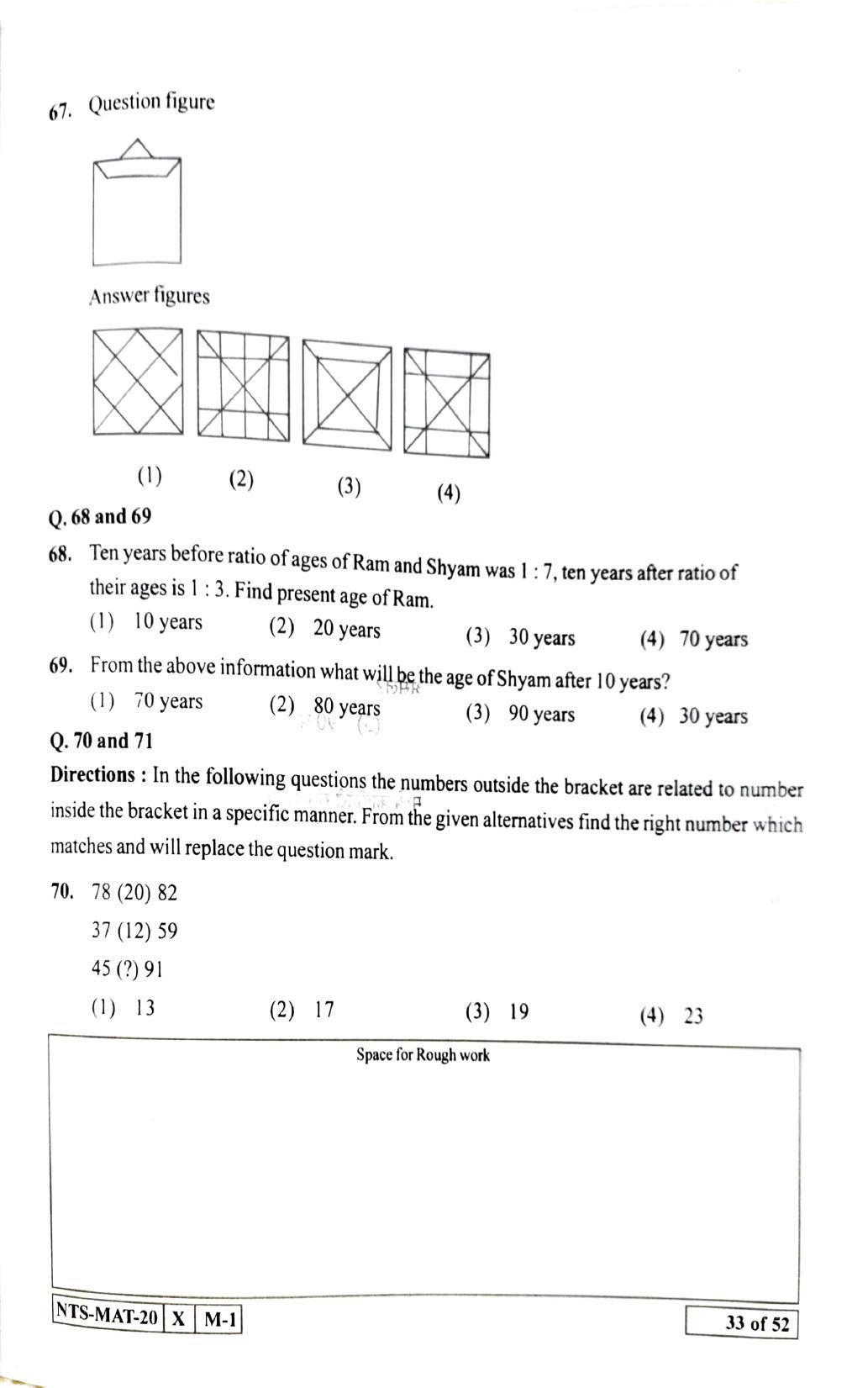 Maharashtra NTSE 2021 Marathi MAT Question Paper - Page 33