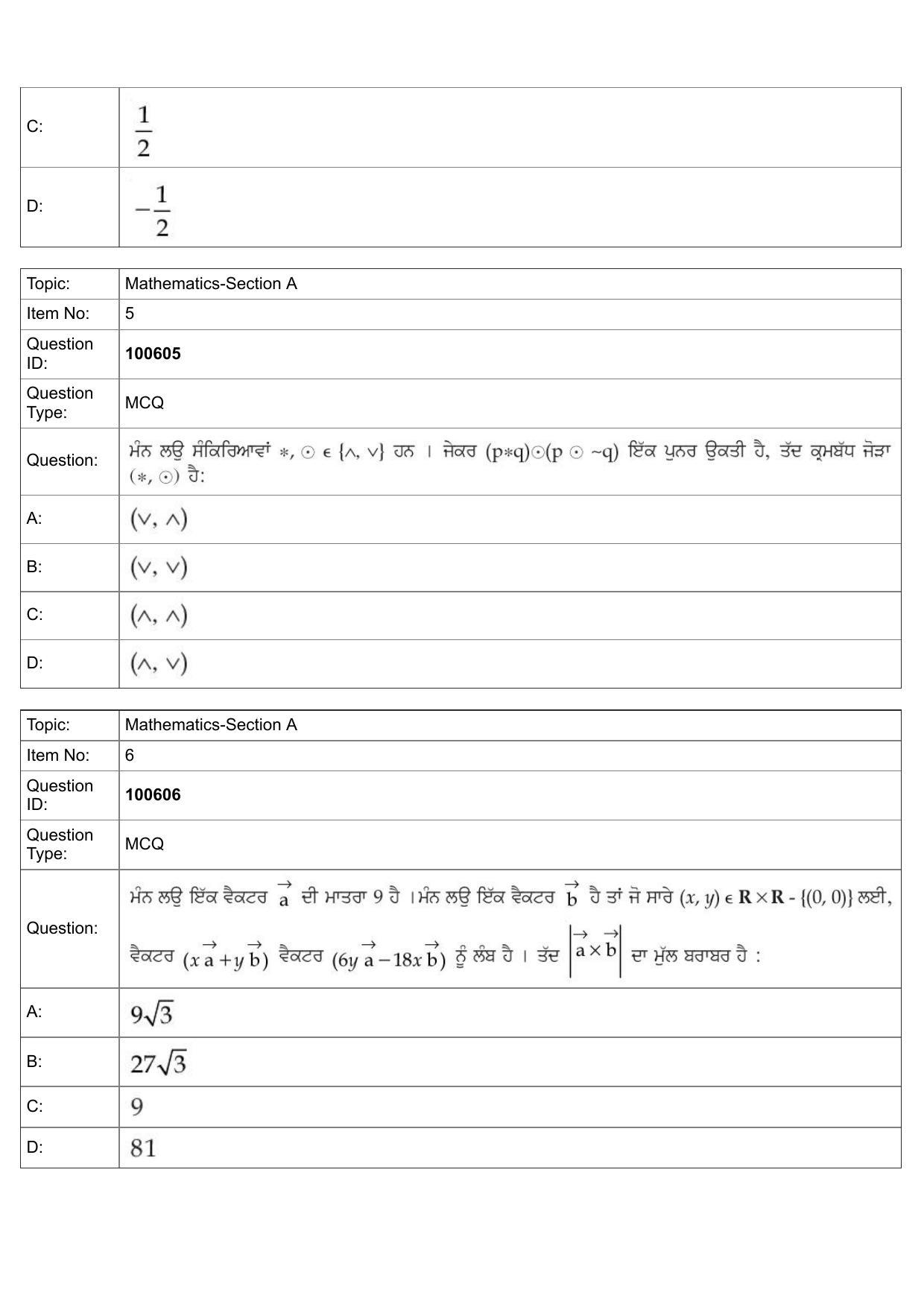 JEE Mains 2022: BTech Punjabi (Shift 2) 28-07-2022 Question Paper - Page 3