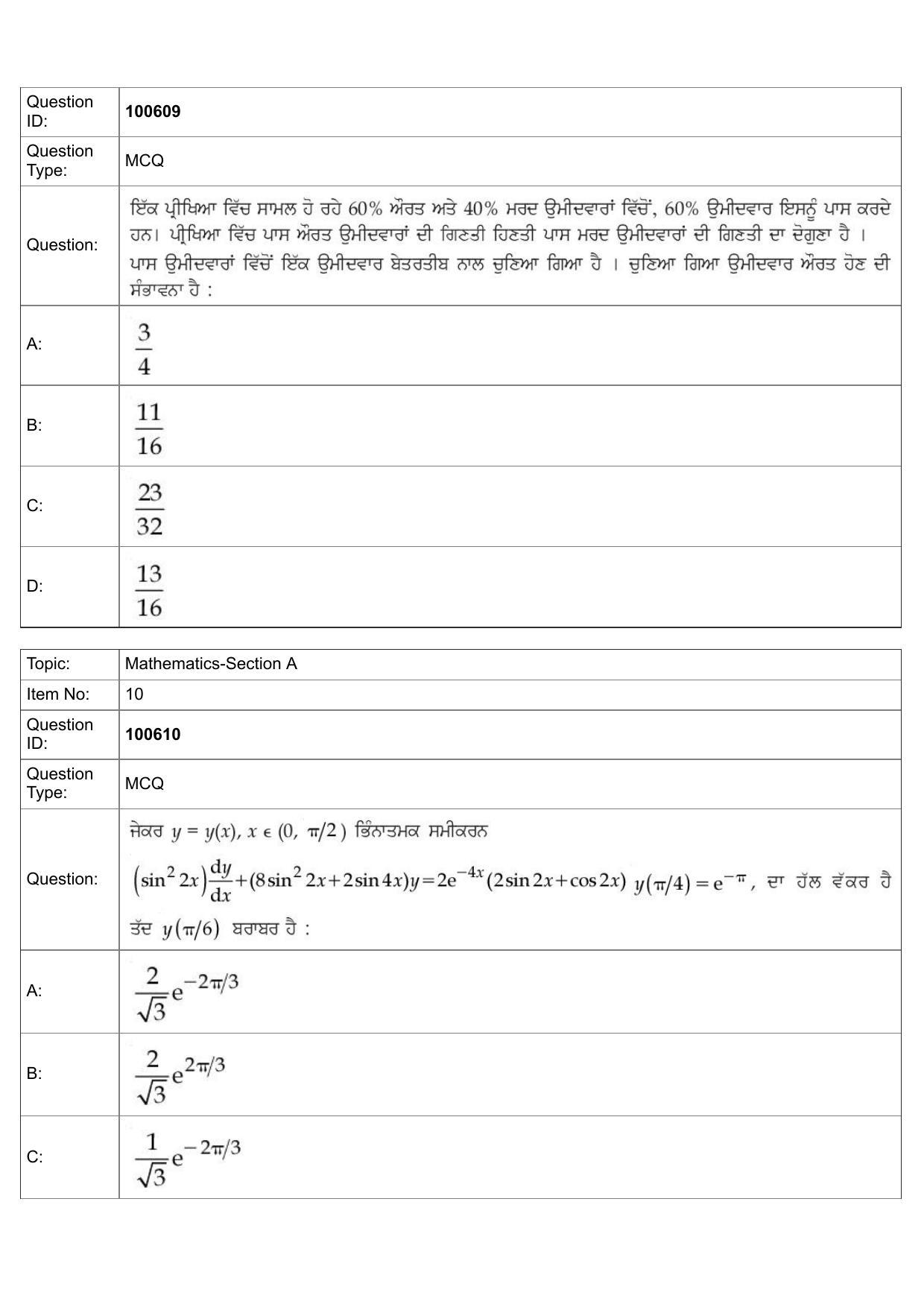 JEE Mains 2022: BTech Punjabi (Shift 2) 28-07-2022 Question Paper - Page 5