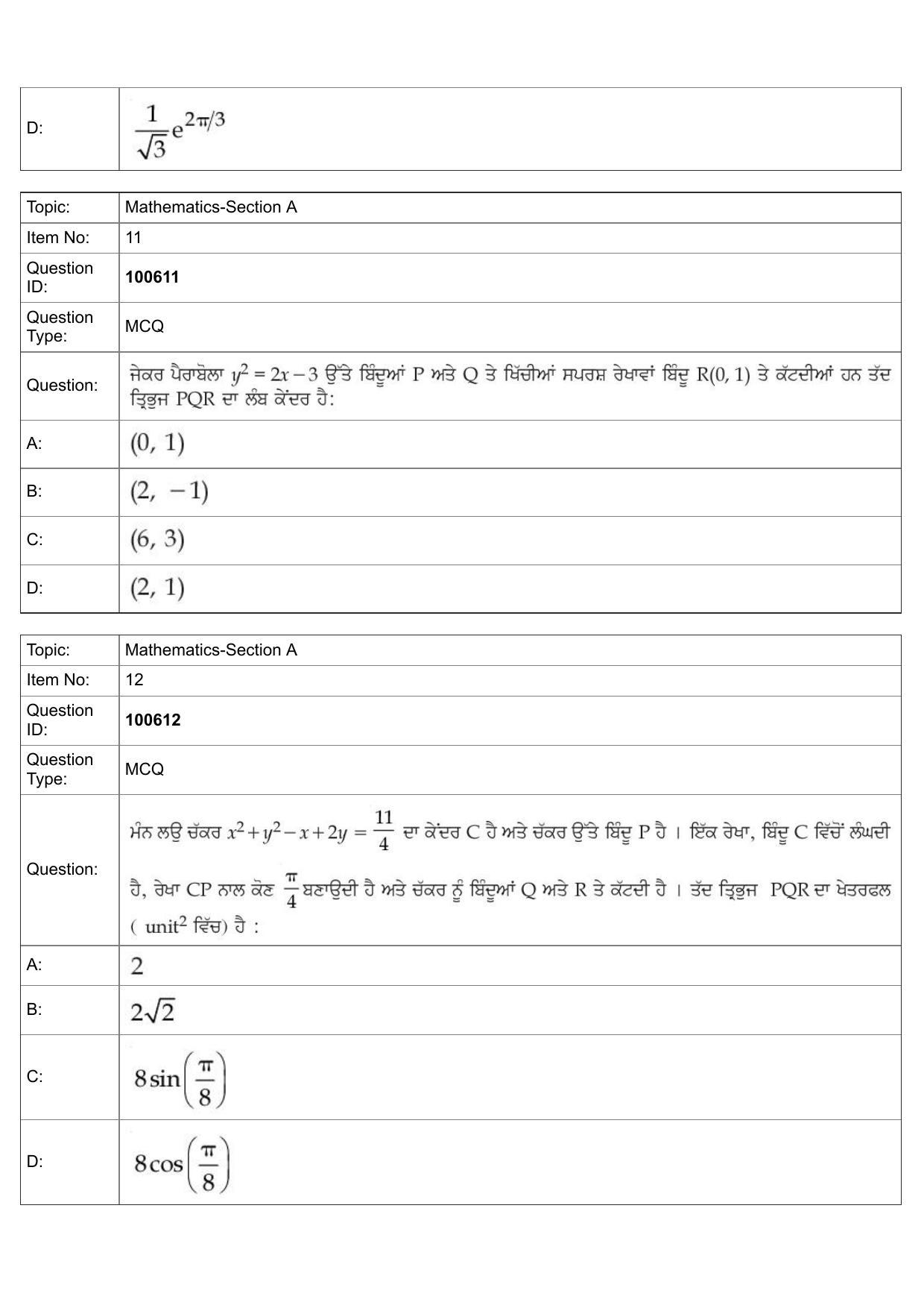 JEE Mains 2022: BTech Punjabi (Shift 2) 28-07-2022 Question Paper - Page 6