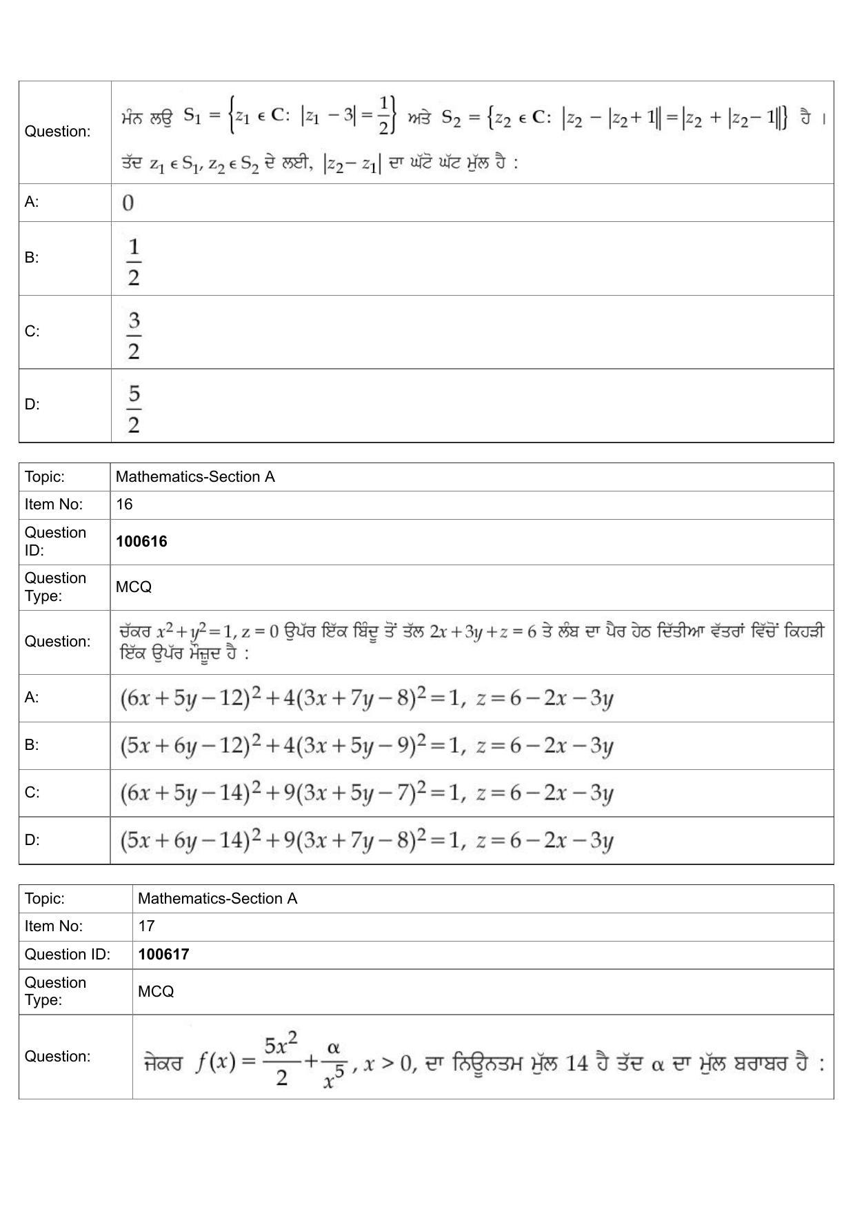 JEE Mains 2022: BTech Punjabi (Shift 2) 28-07-2022 Question Paper - Page 8