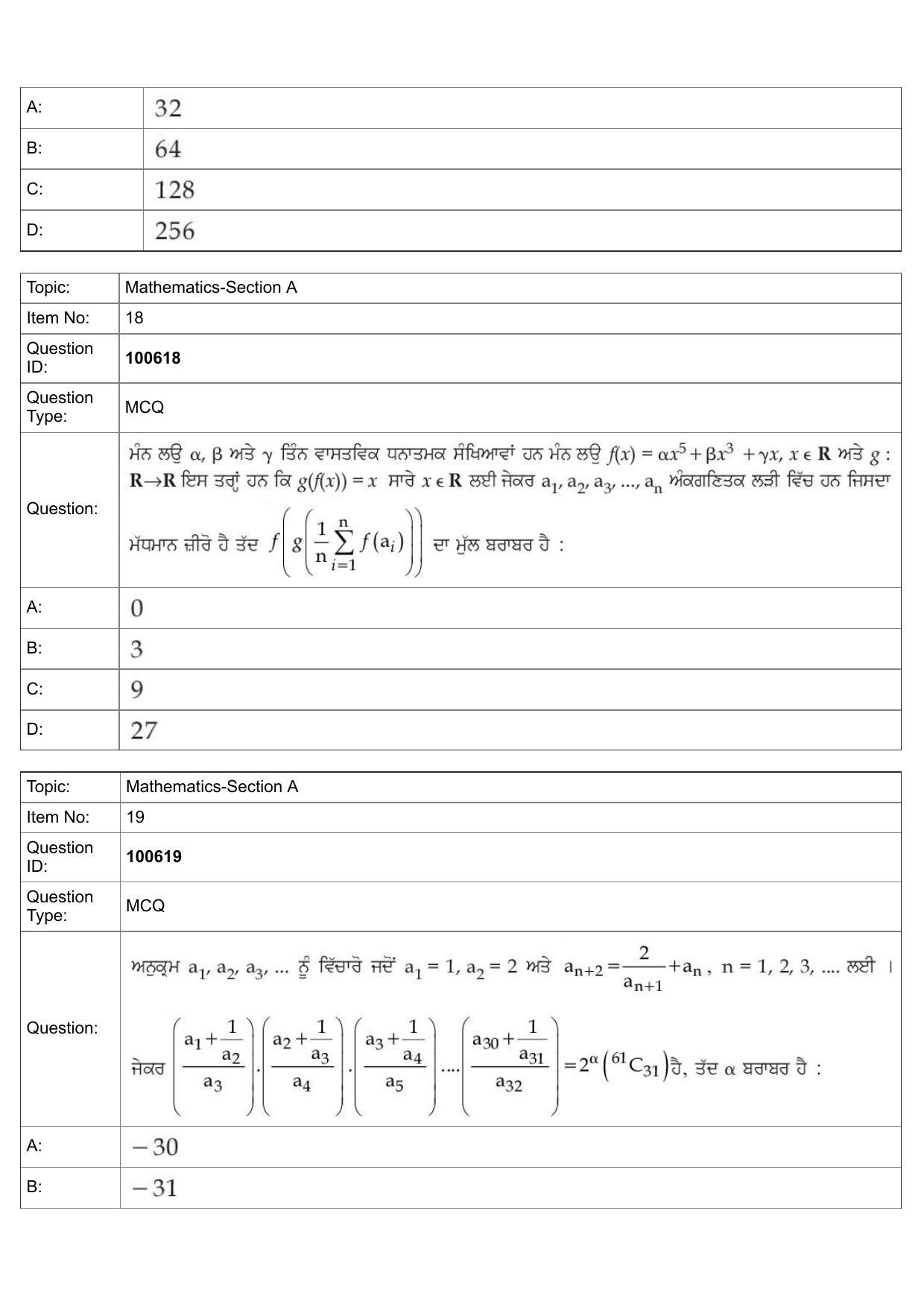 JEE Mains 2022: BTech Punjabi (Shift 2) 28-07-2022 Question Paper - Page 9