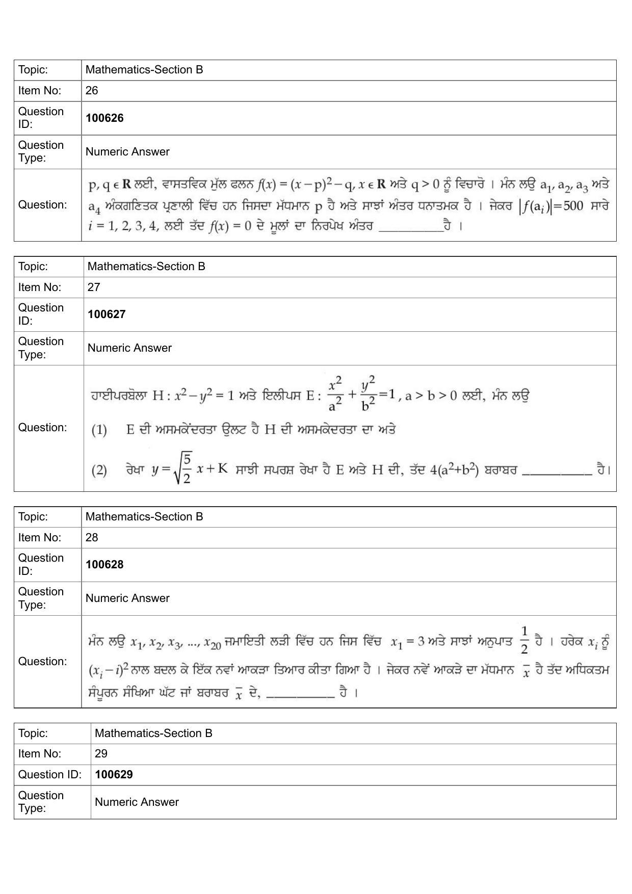 JEE Mains 2022: BTech Punjabi (Shift 2) 28-07-2022 Question Paper - Page 12