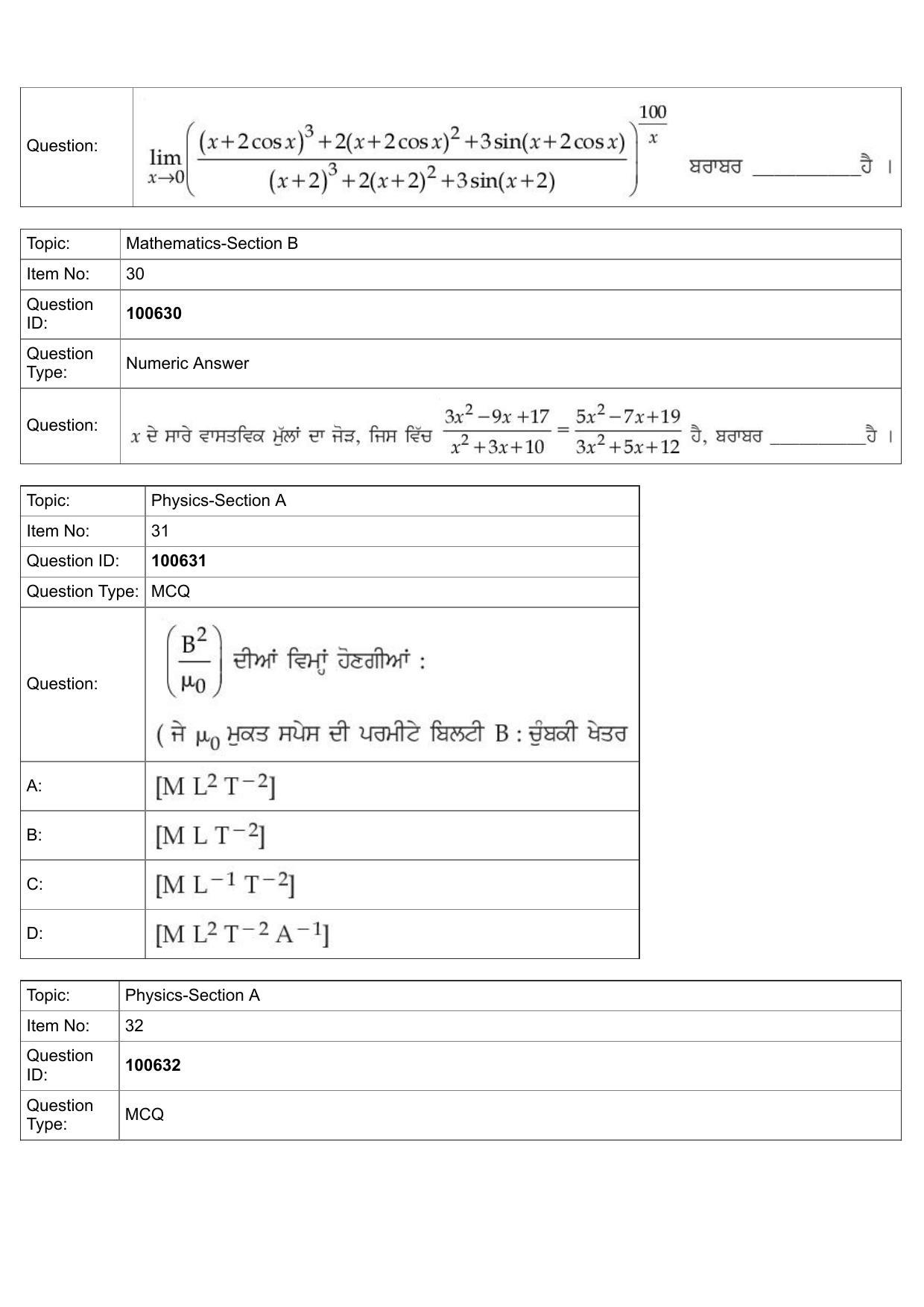 JEE Mains 2022: BTech Punjabi (Shift 2) 28-07-2022 Question Paper - Page 13