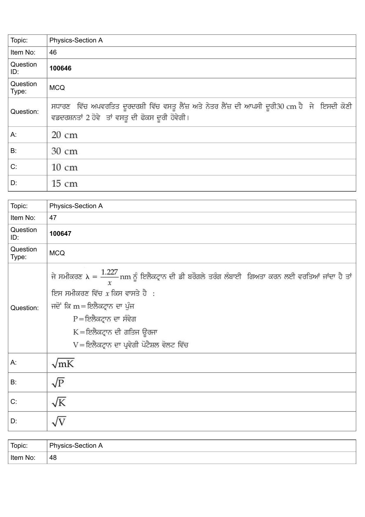 JEE Mains 2022: BTech Punjabi (Shift 2) 28-07-2022 Question Paper - Page 20