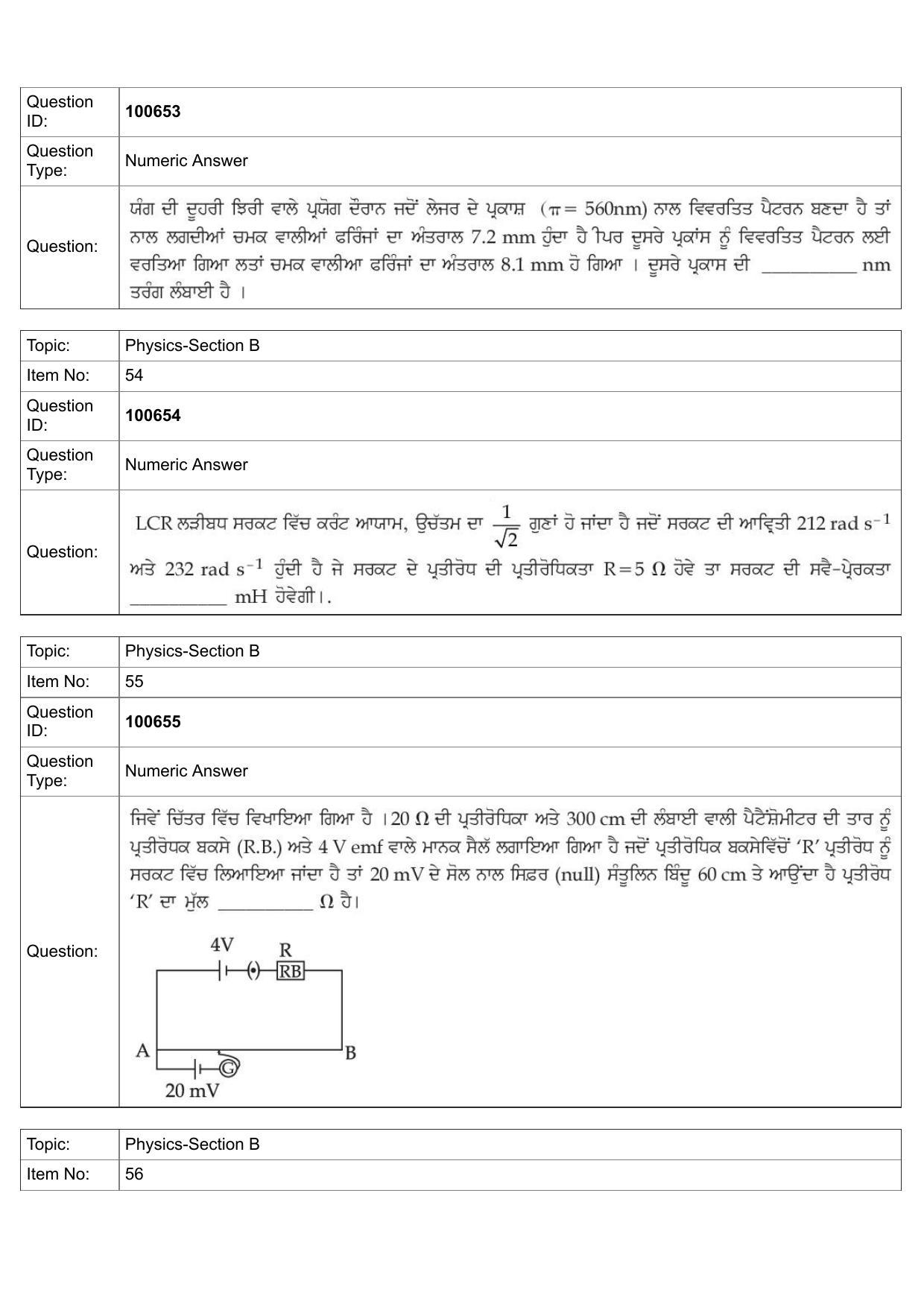JEE Mains 2022: BTech Punjabi (Shift 2) 28-07-2022 Question Paper - Page 23