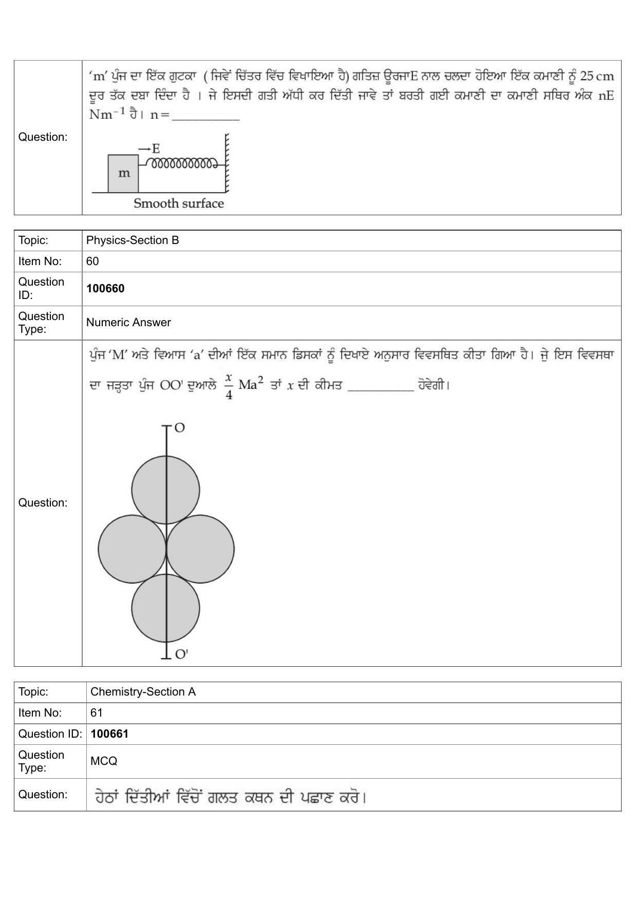 JEE Mains 2022: BTech Punjabi (Shift 2) 28-07-2022 Question Paper - Page 25