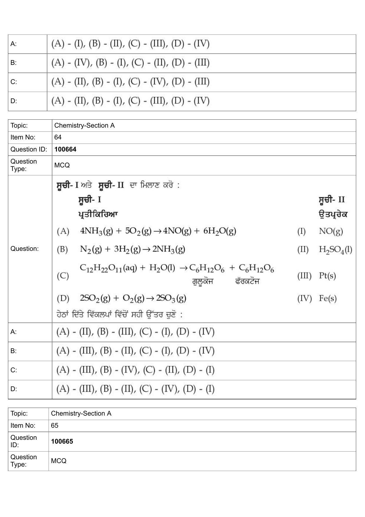 JEE Mains 2022: BTech Punjabi (Shift 2) 28-07-2022 Question Paper - Page 27