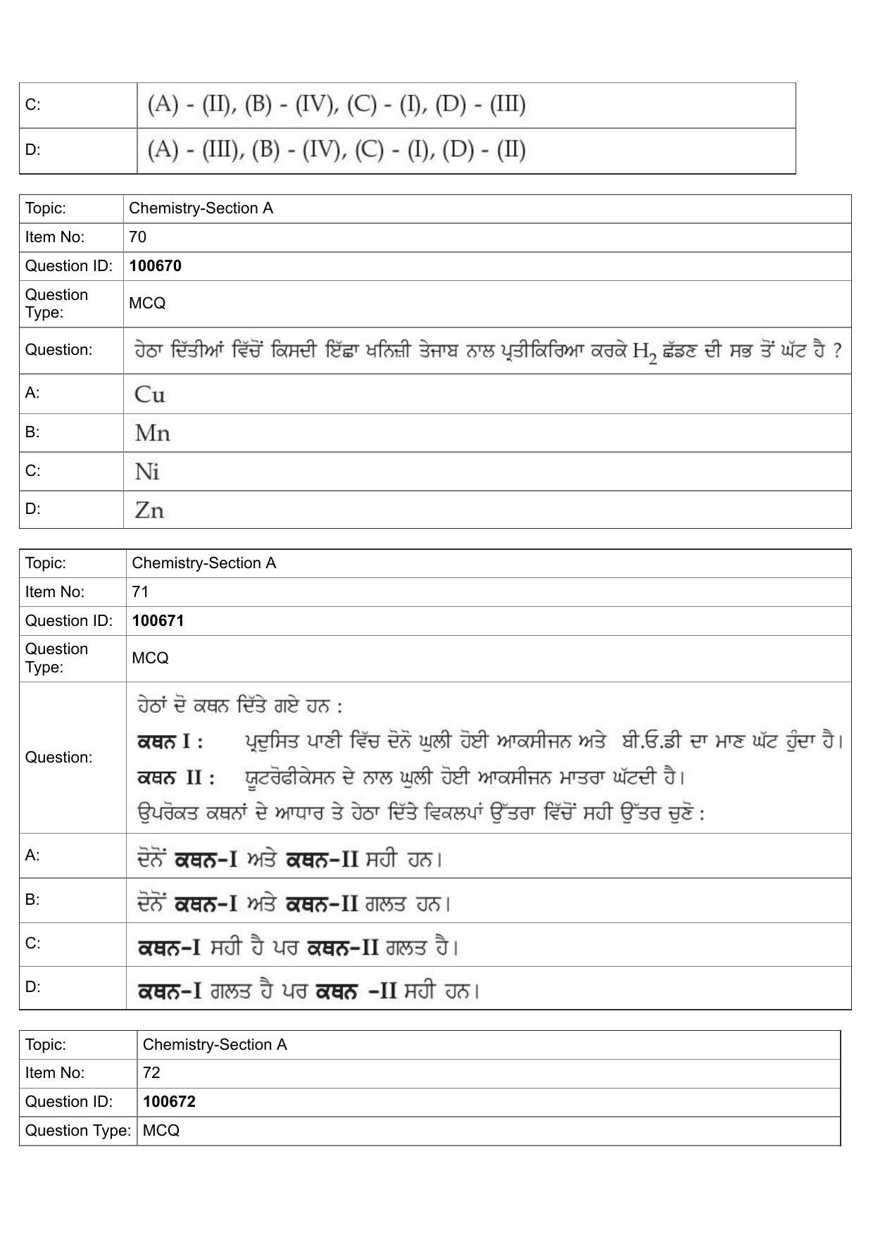 JEE Mains 2022: BTech Punjabi (Shift 2) 28-07-2022 Question Paper - Page 30