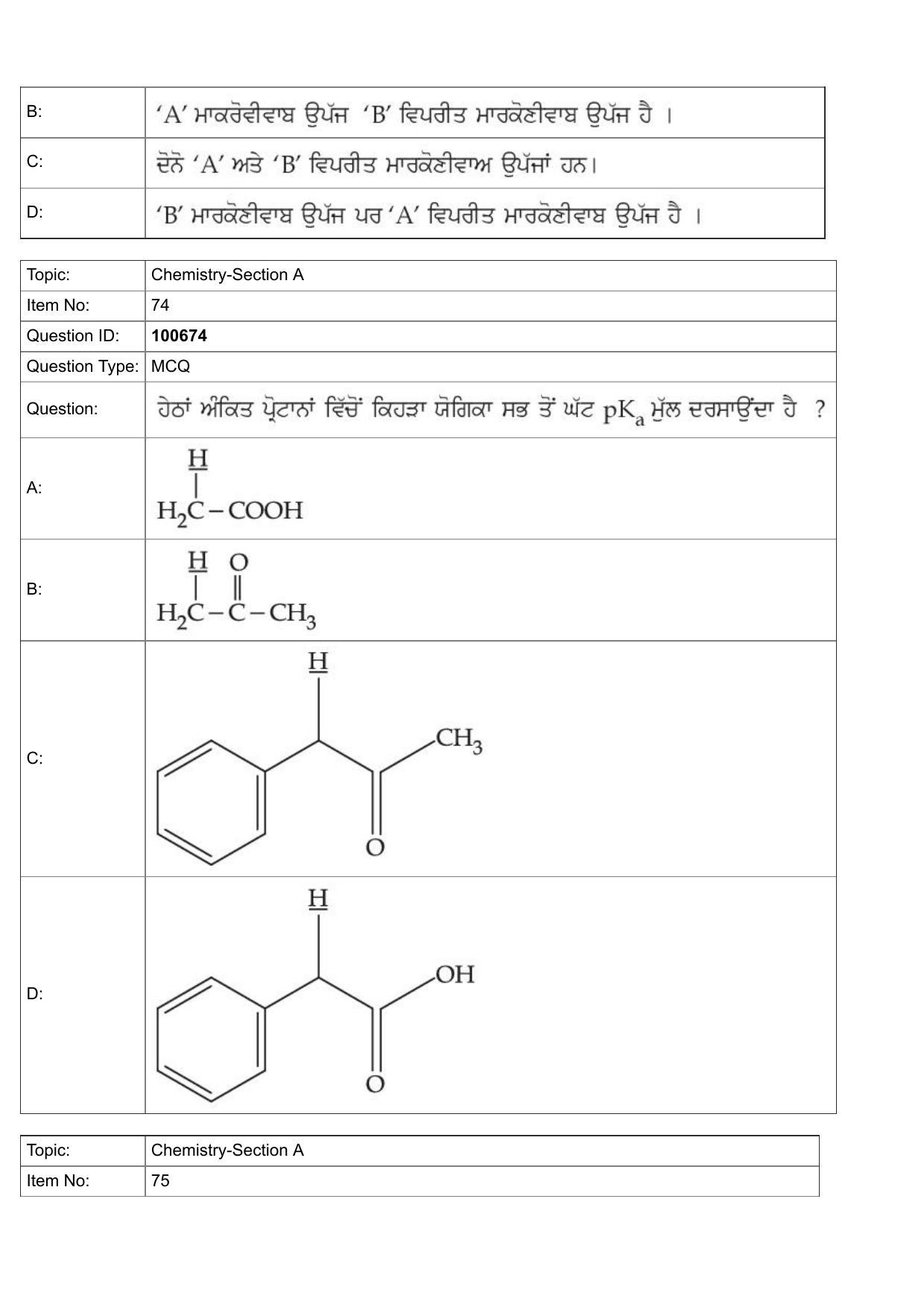 JEE Mains 2022: BTech Punjabi (Shift 2) 28-07-2022 Question Paper - Page 32