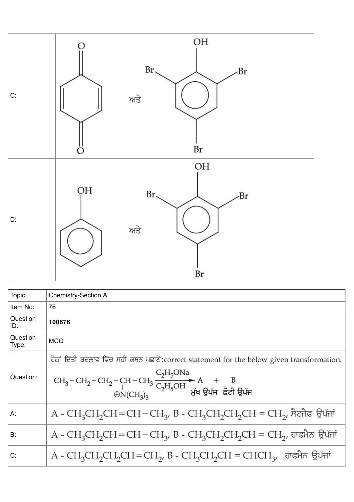 JEE Mains 2022: BTech Punjabi (Shift 2) 28-07-2022 Question Paper - Page 34