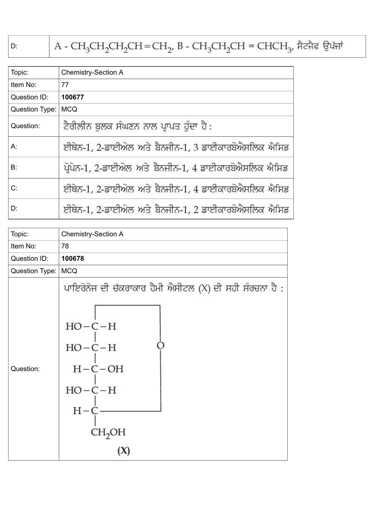 JEE Mains 2022: BTech Punjabi (Shift 2) 28-07-2022 Question Paper - Page 35