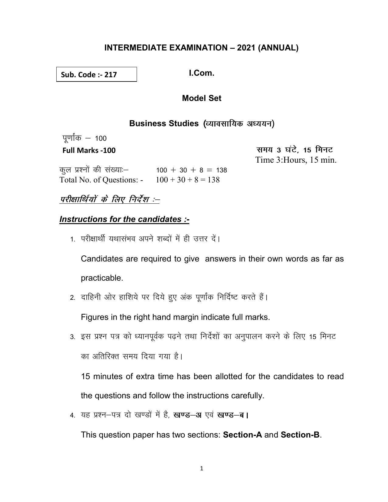 Bihar Board Class 12th Model Paper 2022 - Business studies - Page 1
