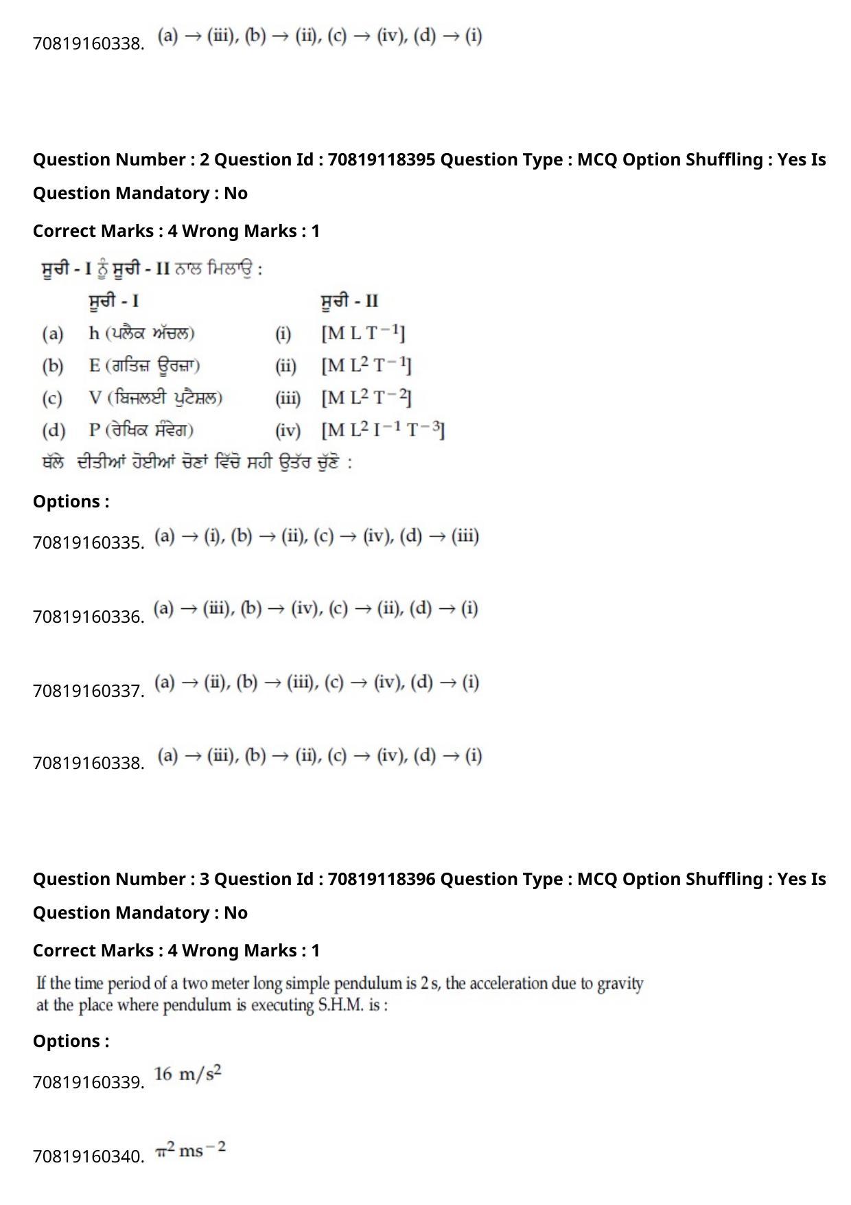 JEE Mains 2021: BTech Punjabi (Shift 1) 25-02-2021 Question Paper - Page 4