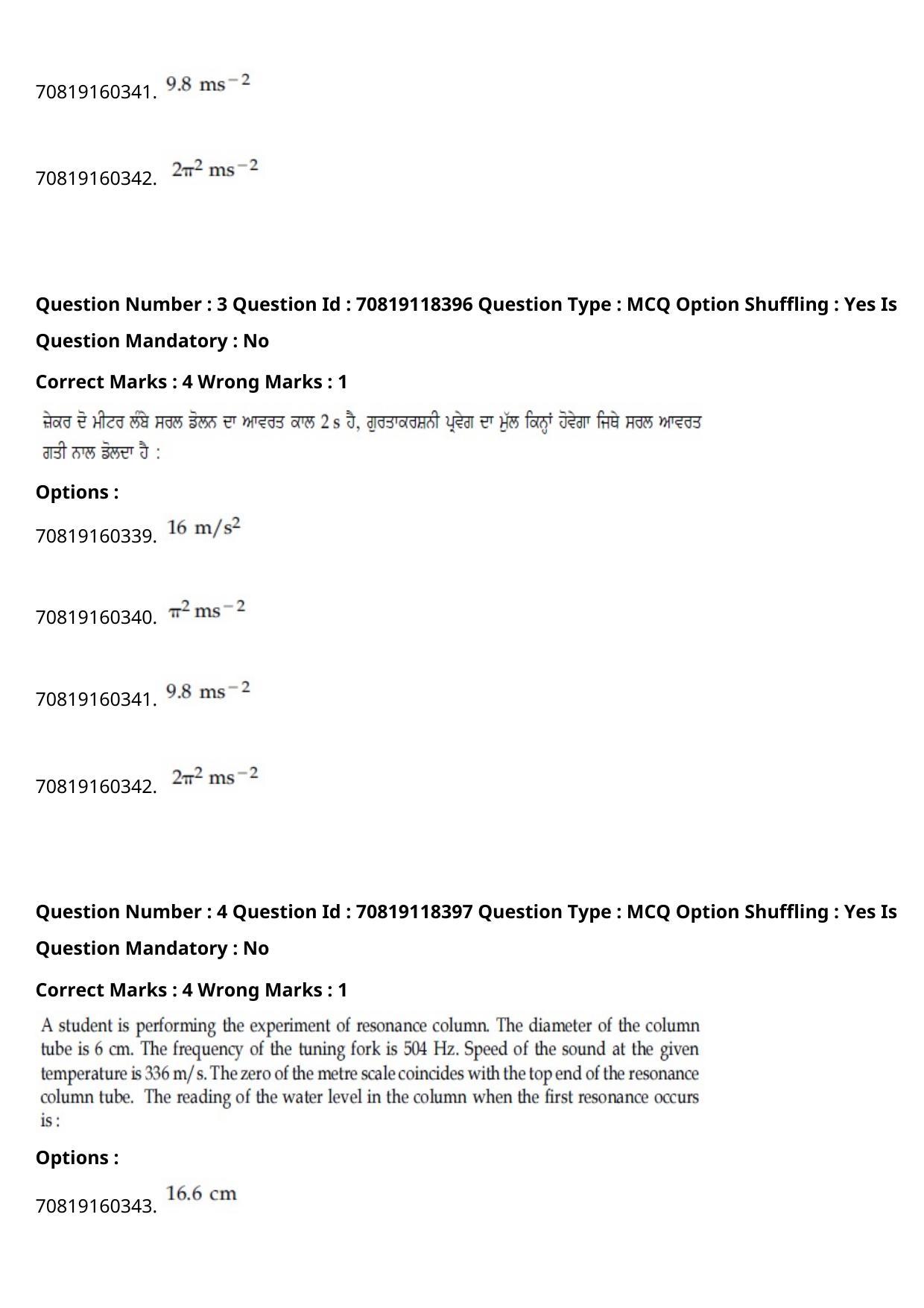 JEE Mains 2021: BTech Punjabi (Shift 1) 25-02-2021 Question Paper - Page 5