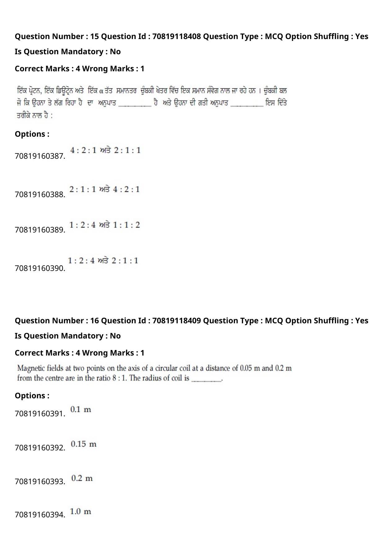 JEE Mains 2021: BTech Punjabi (Shift 1) 25-02-2021 Question Paper - Page 20