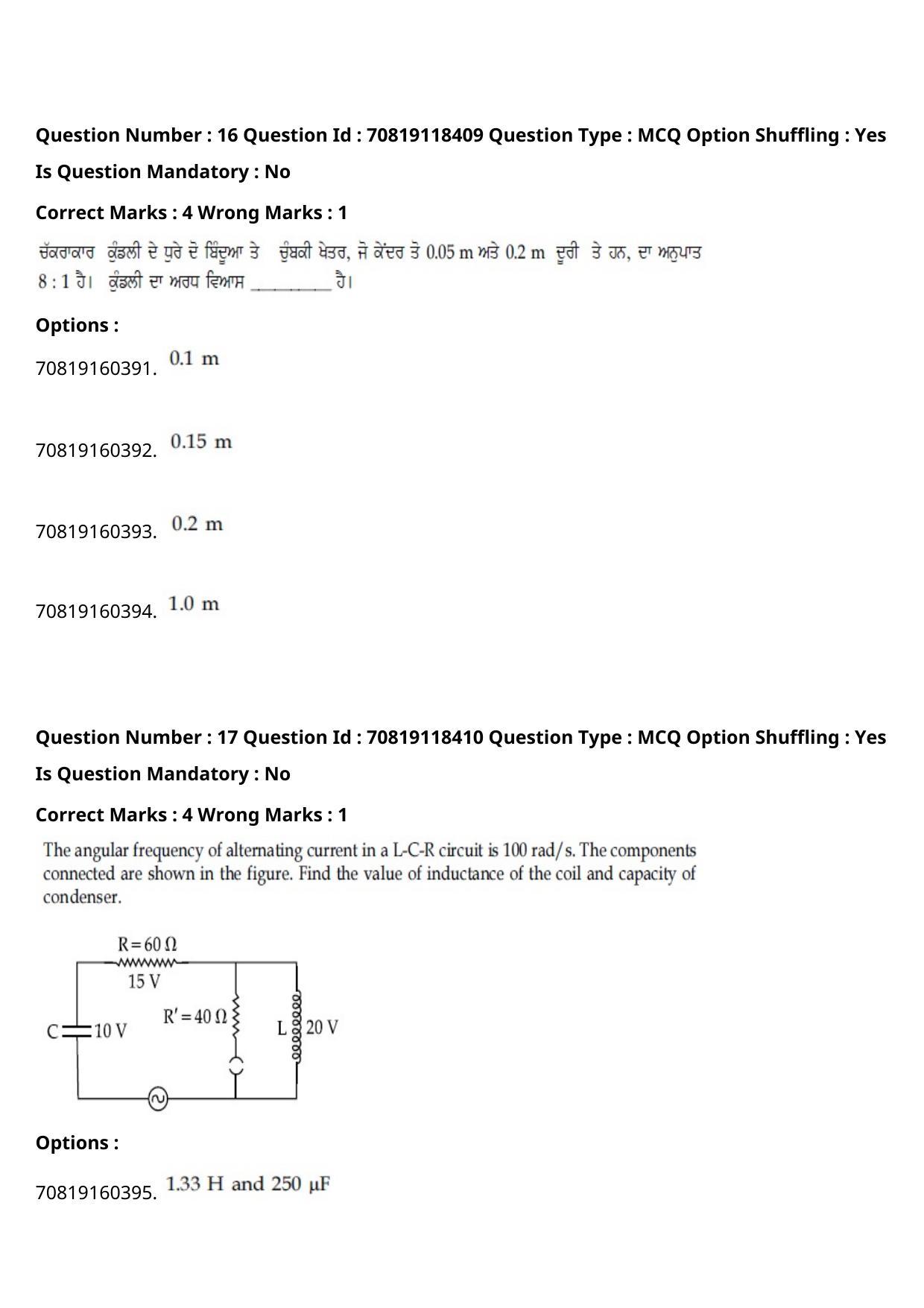 JEE Mains 2021: BTech Punjabi (Shift 1) 25-02-2021 Question Paper - Page 21