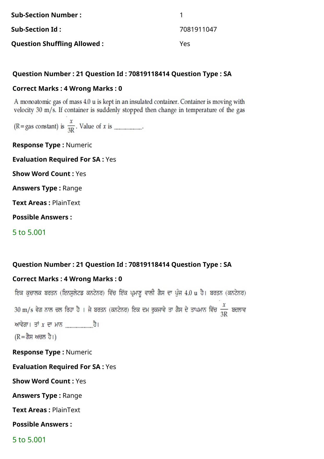 JEE Mains 2021: BTech Punjabi (Shift 1) 25-02-2021 Question Paper - Page 27